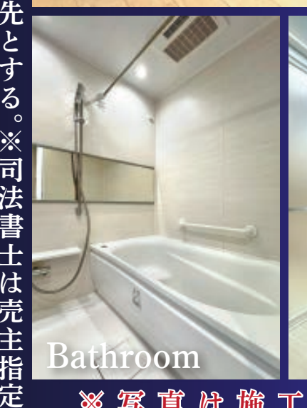VL分类=bath, confidence=0.95, search=True, size=431x572, 浴室内部设施清晰