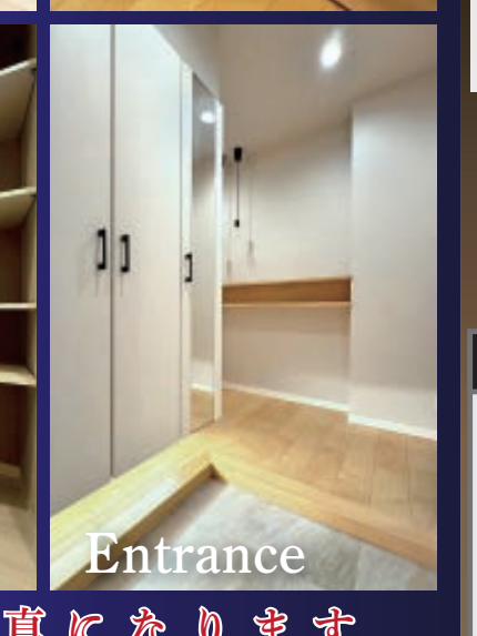 VL分类=entrance, confidence=0.95, search=True, size=430x573, 玄関区域