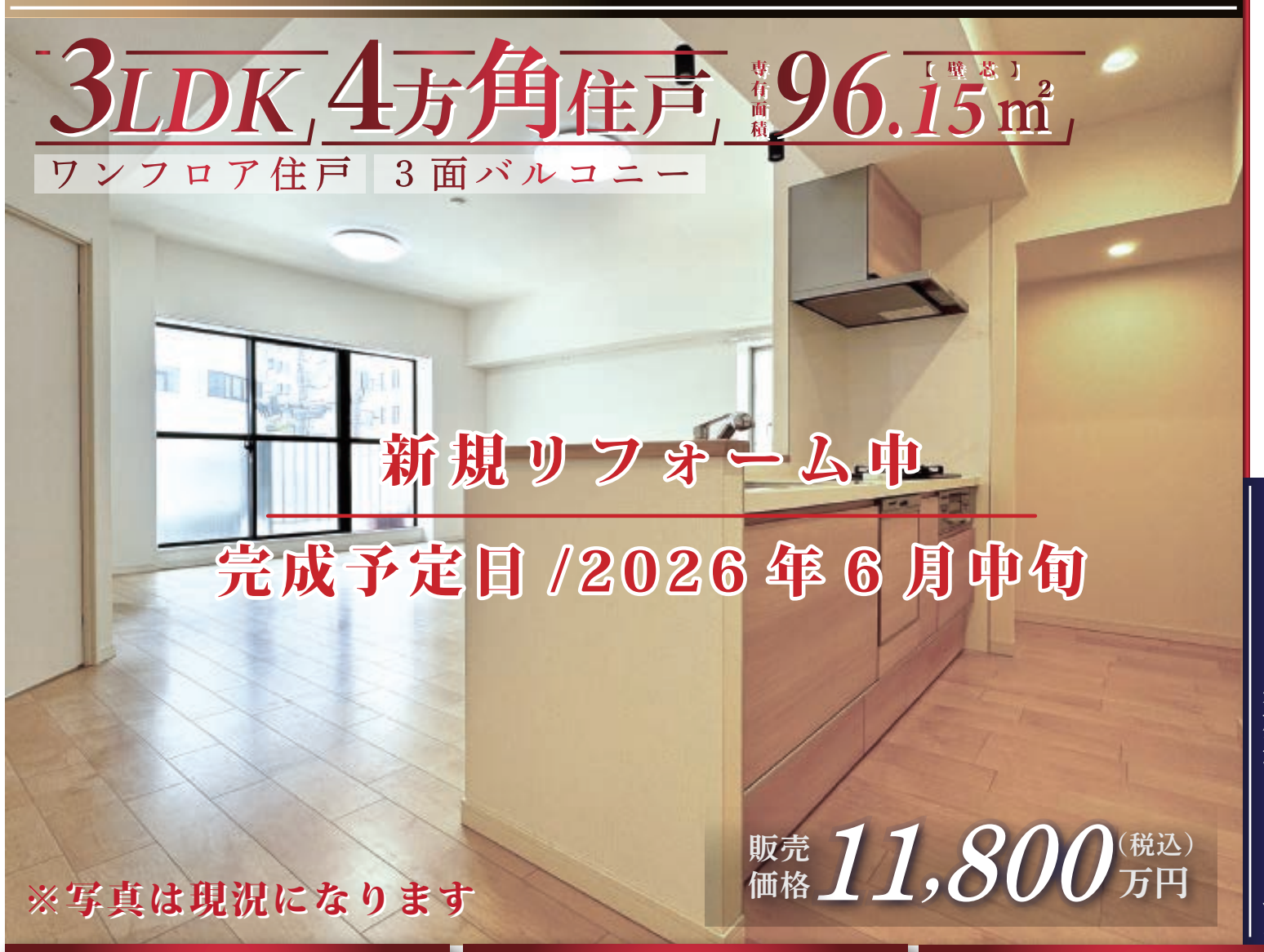 VL分类=living, confidence=0.95, search=True, size=1548x1166, LDK室内空间展示