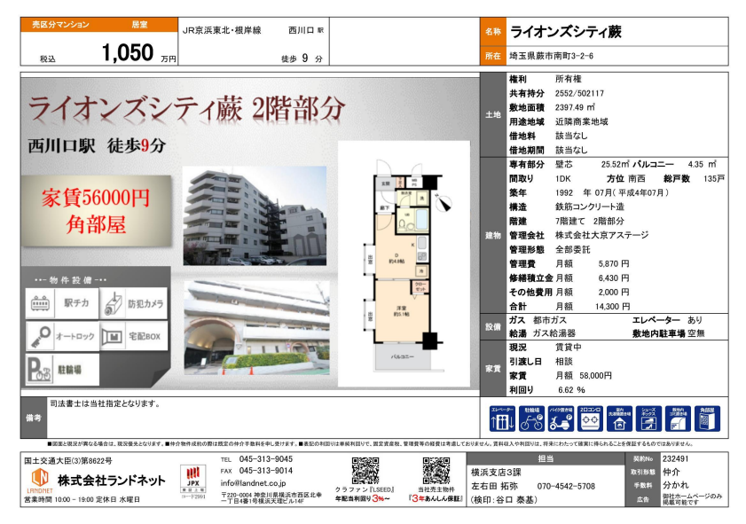 VL分类=floor_plan, confidence=0.95, search=True, size=841x591, 户型图清晰展示房间布局