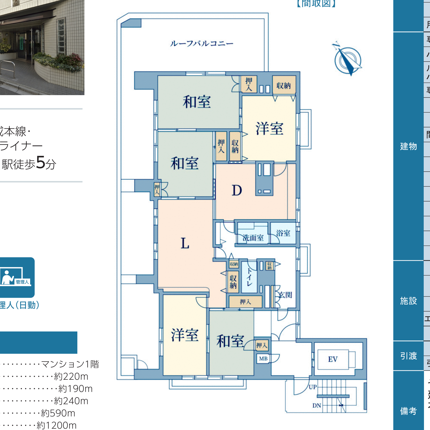VL分类=floor_plan, confidence=0.95, search=True, size=1640x1641, 户型平面图清晰