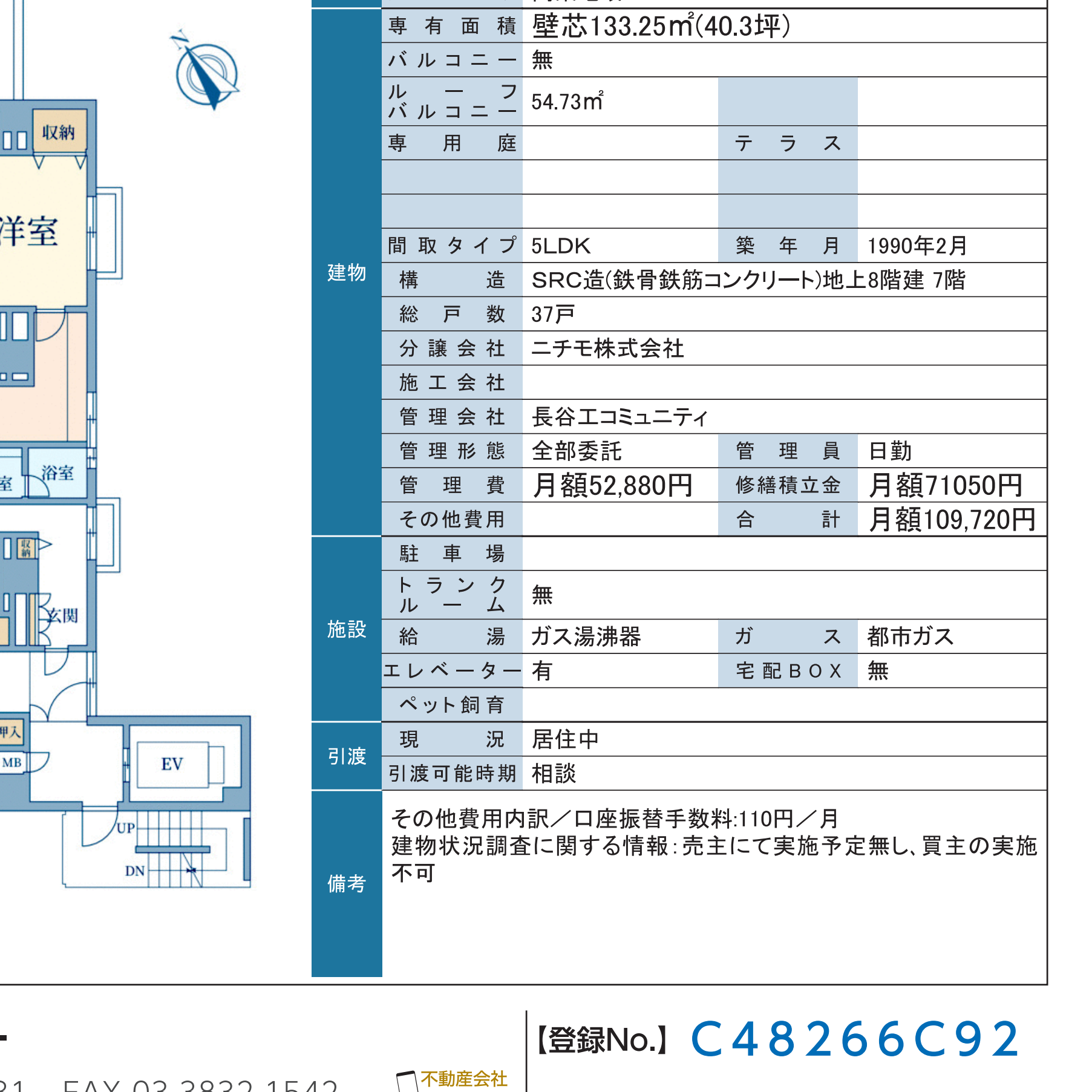 VL分类=floor_plan, confidence=0.95, search=True, size=1805x1805, 户型图清晰