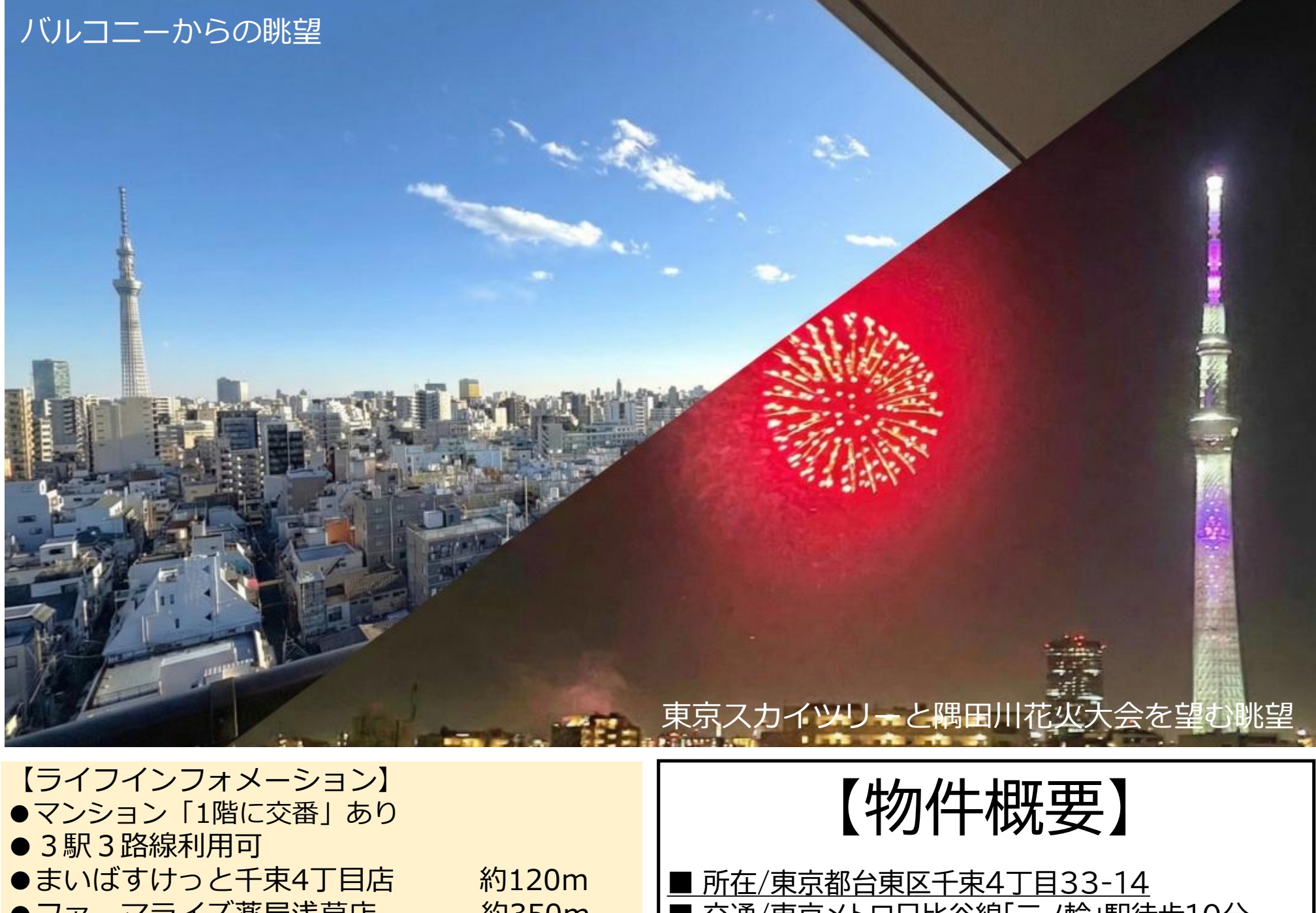 VL分类=view, confidence=0.95, search=True, size=2016x1398, 城市景观眺望