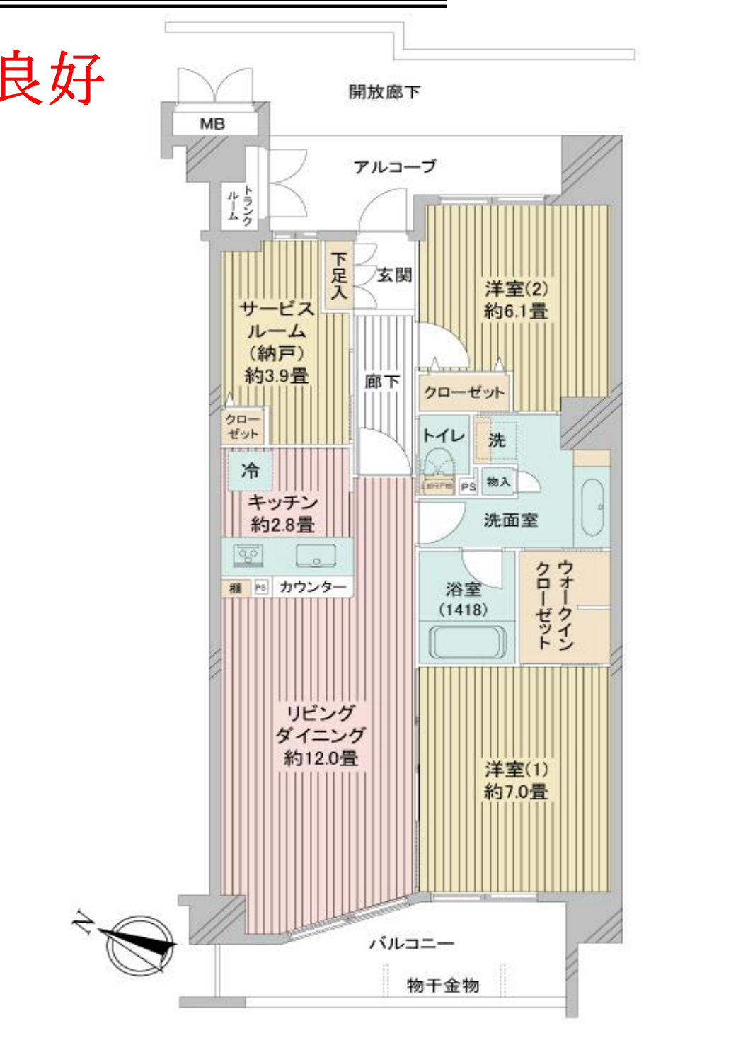 VL分类=floor_plan, confidence=0.95, search=True, size=1033x1466, 户型图清晰标注各房间功能