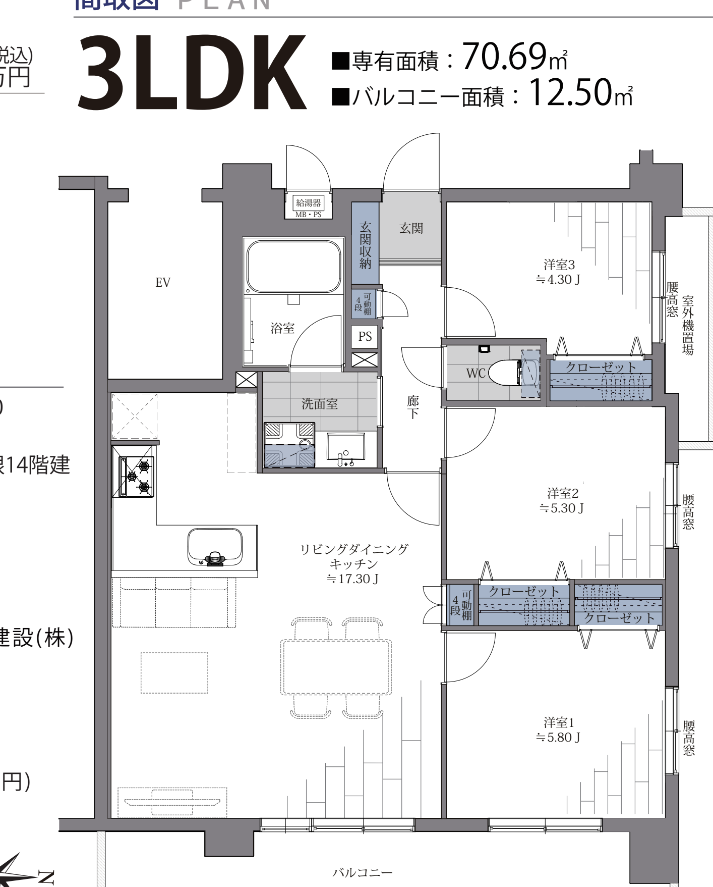 VL分类=floor_plan, confidence=0.95, search=True, size=1414x1757, 户型平面图清晰