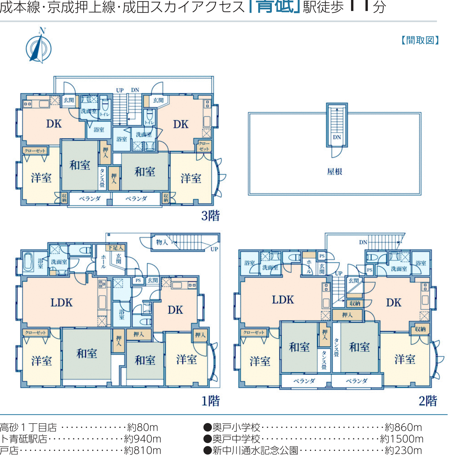 VL分类=floor_plan, confidence=0.95, search=True, size=1587x1587, 户型图清晰