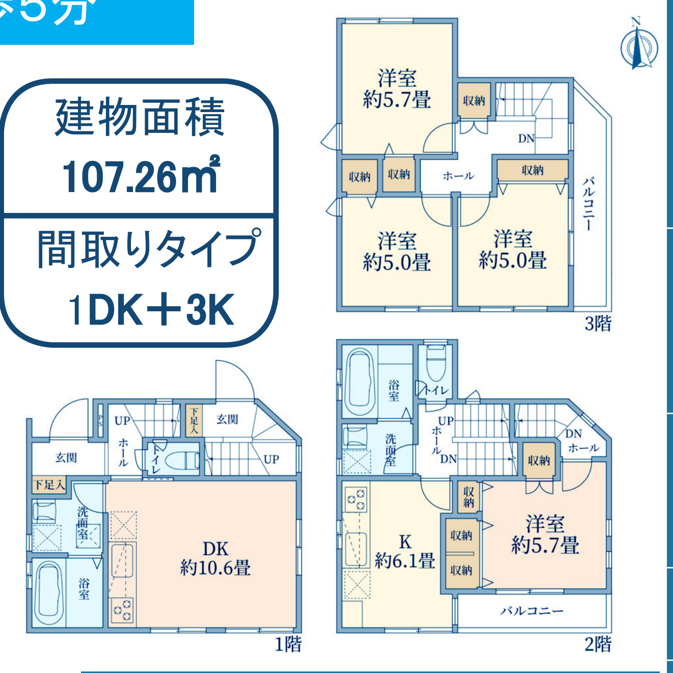 VL分类=floor_plan, confidence=0.95, search=True, size=1321x1321, 户型图清晰