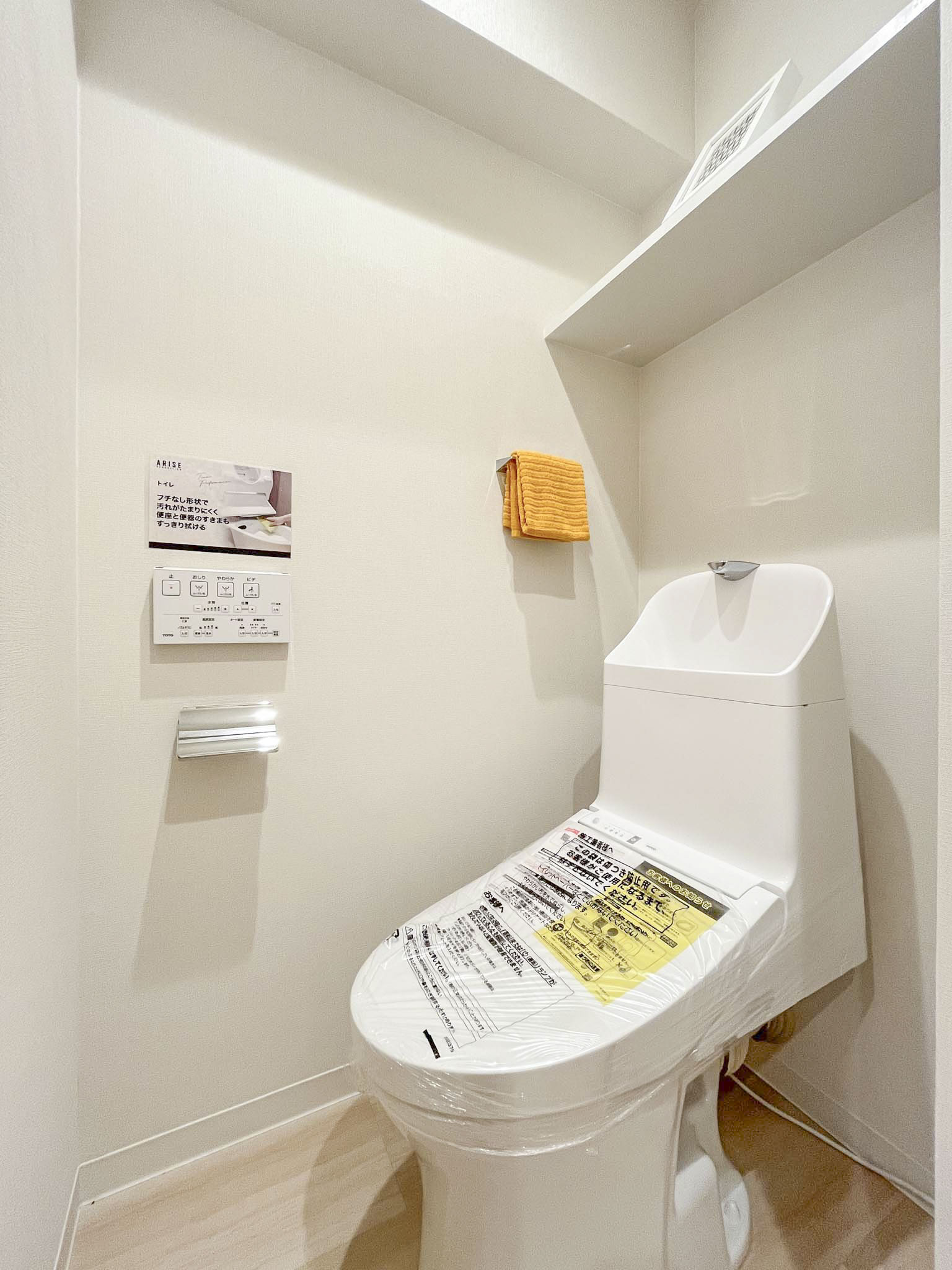 便器が主体のトイレの写真