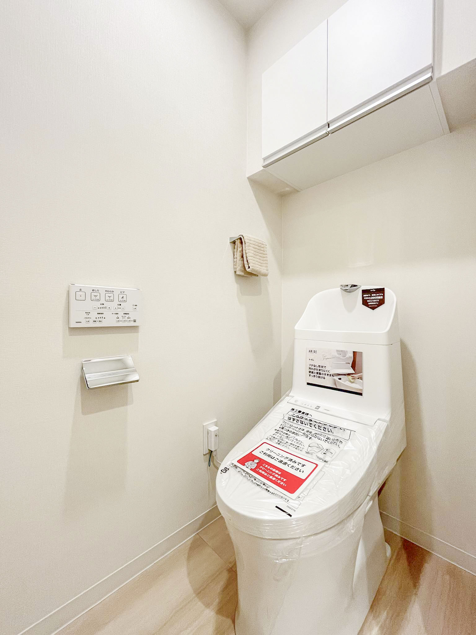 便器が主体のトイレの室内写真