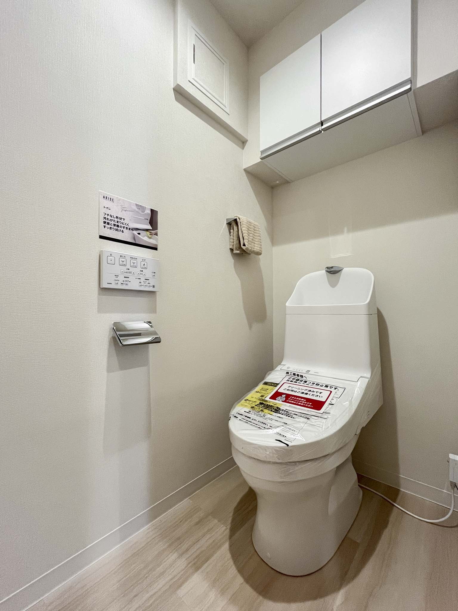 便器と付属設備が主体のトイレの室内写真