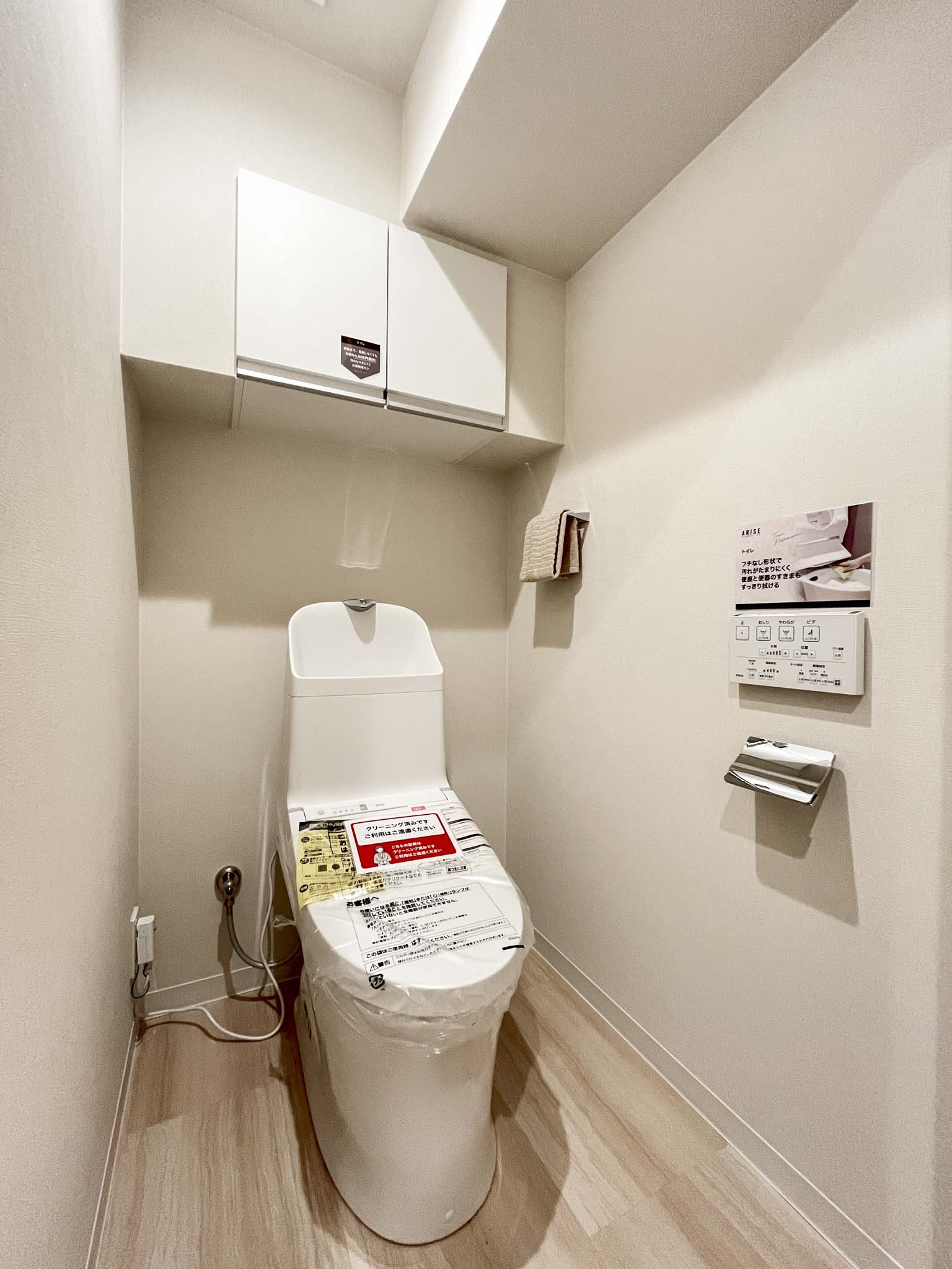 便器が主体のトイレ専用空間の写真