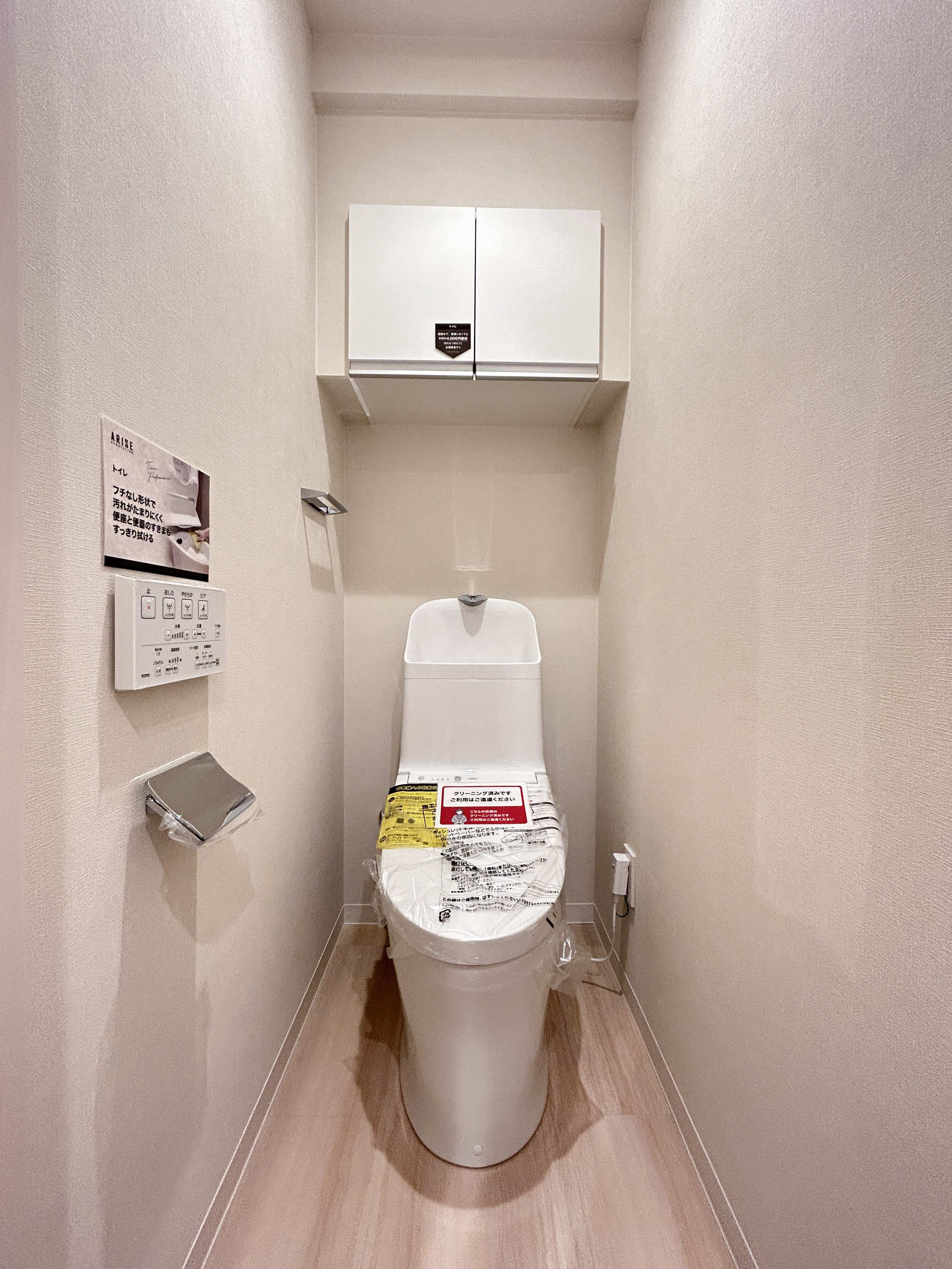 便器が主体のトイレ内部写真