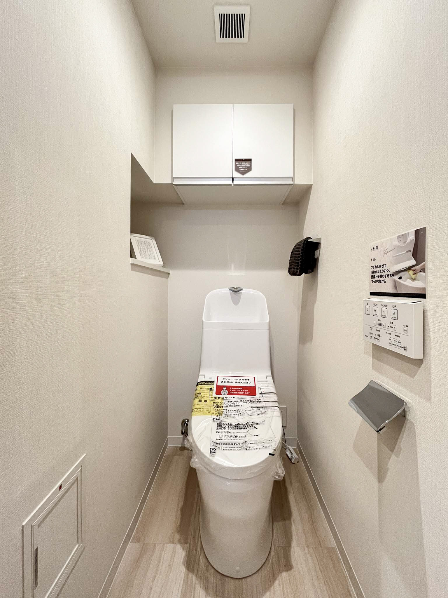 便器が主体のトイレの室内写真