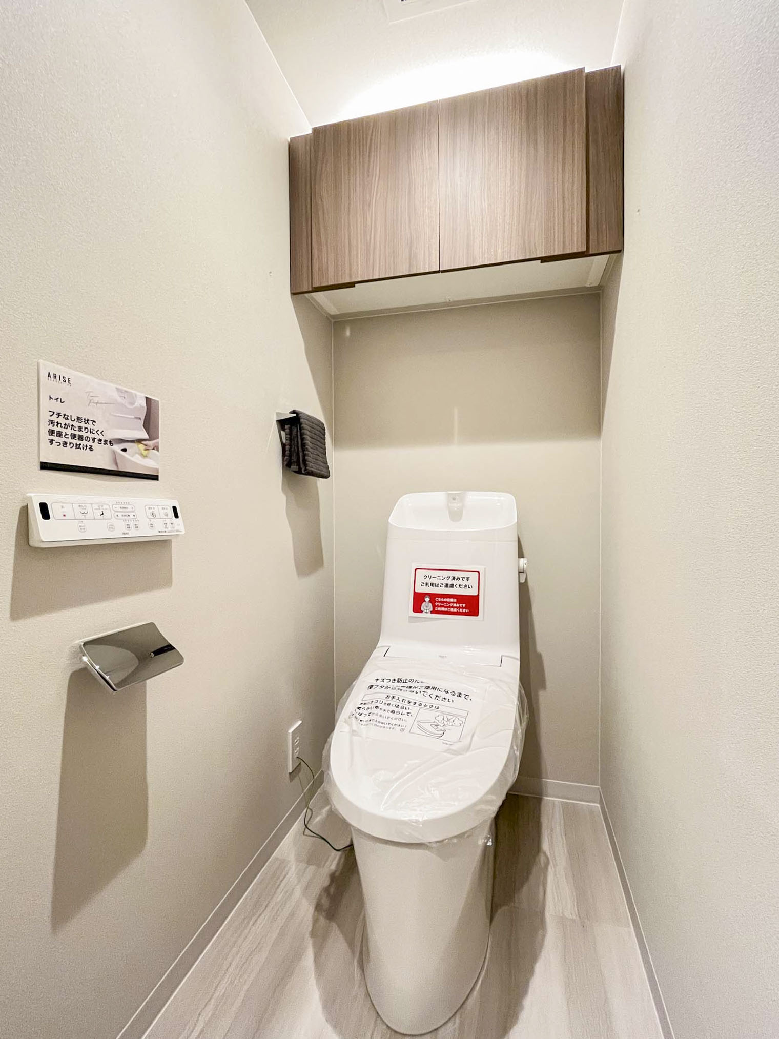 エクセルシール日本橋 201 号室のトイレの写真