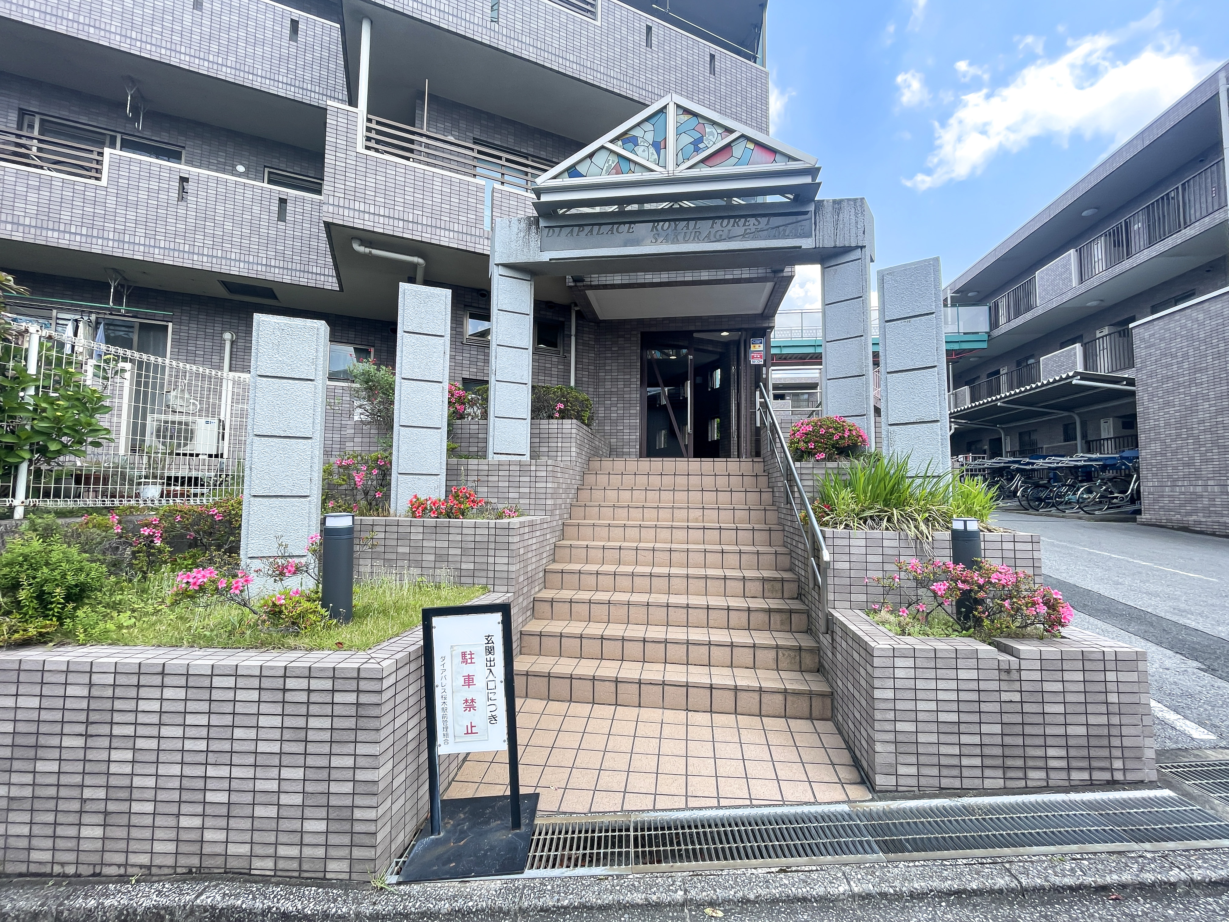 建物の外観（玄関付近の階層構造や周囲環境）を主体とした画像