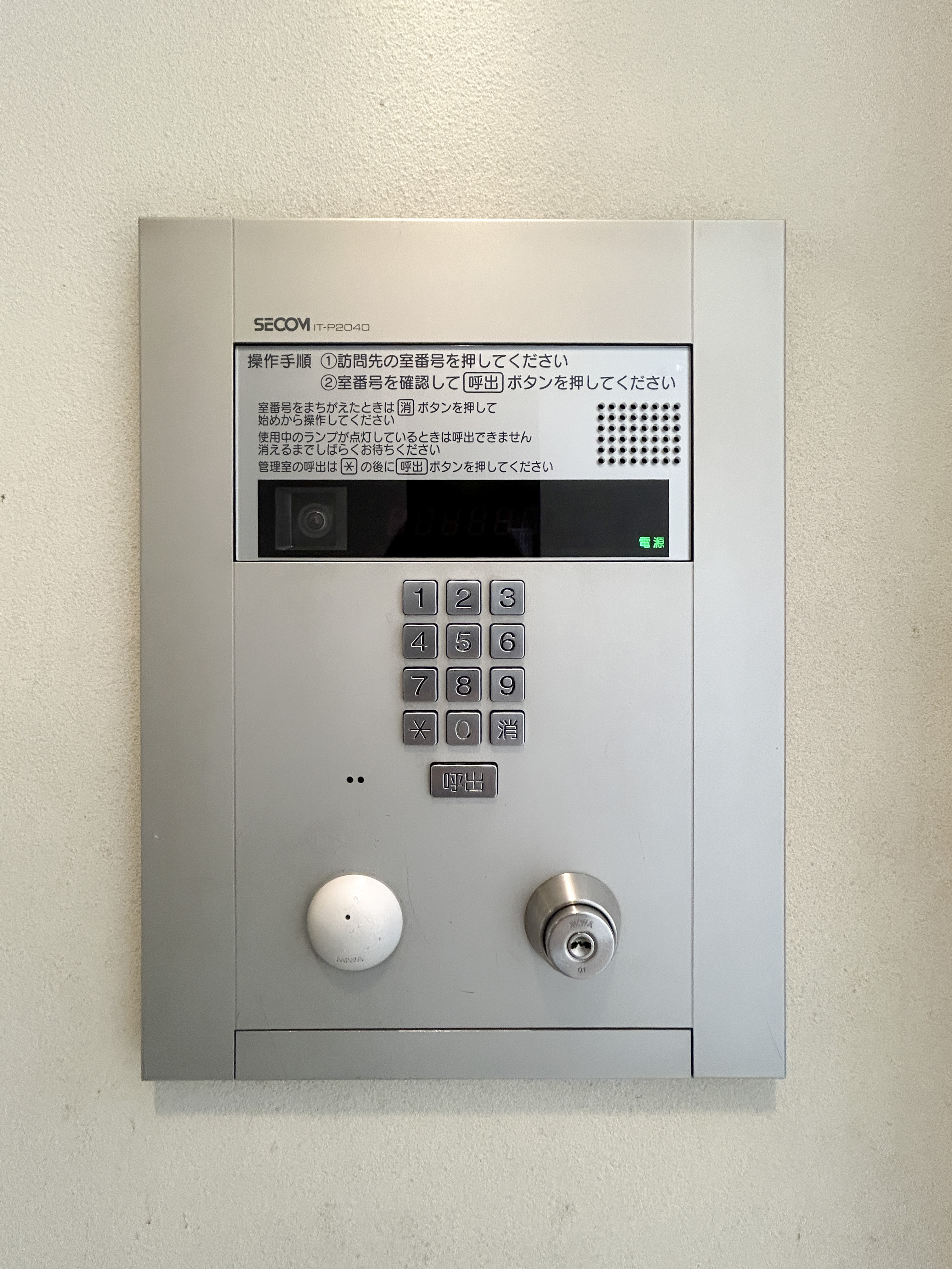 玄関に設置されたインターホンシステムの写真