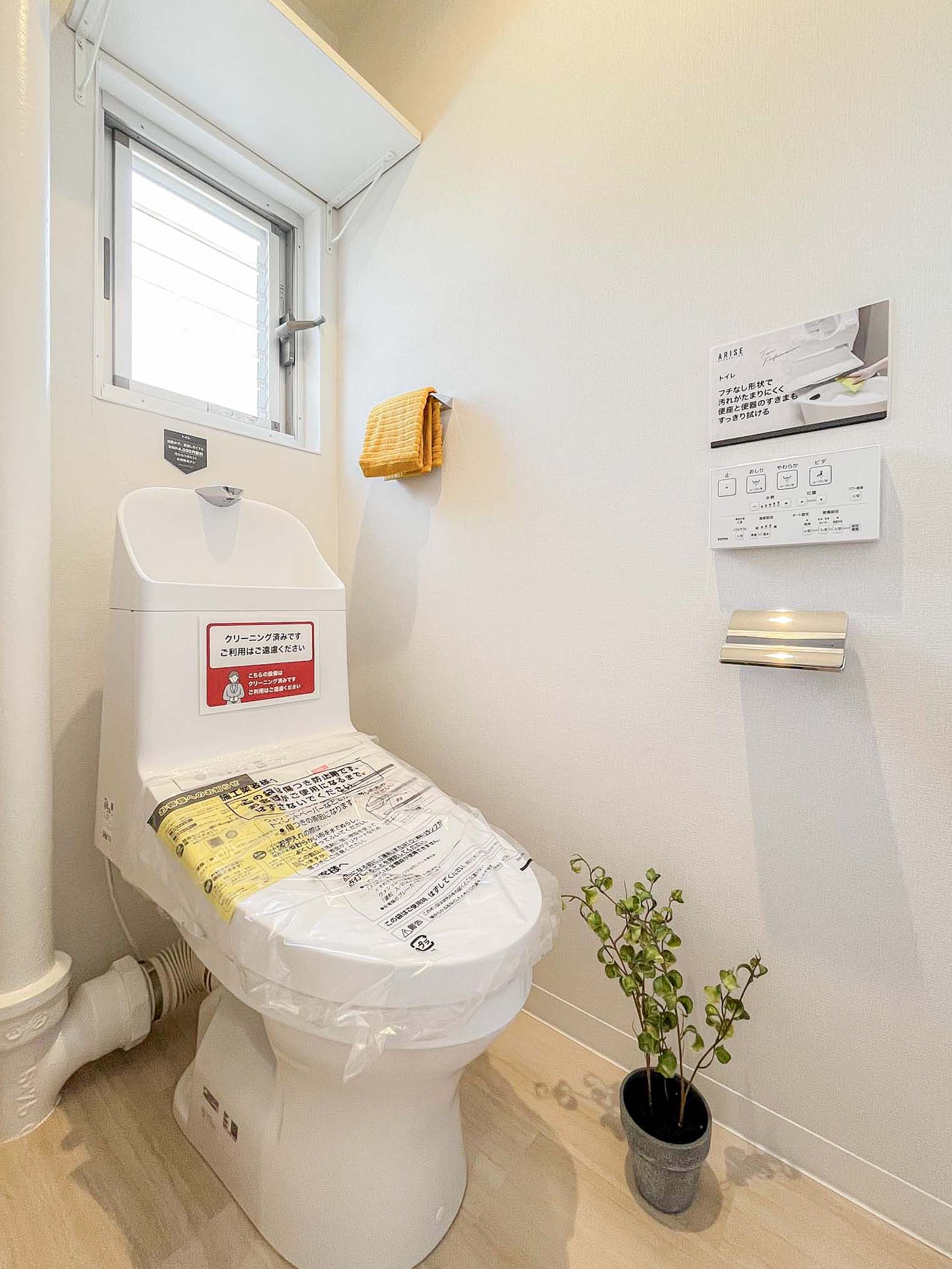 便器が主体のトイレの室内写真