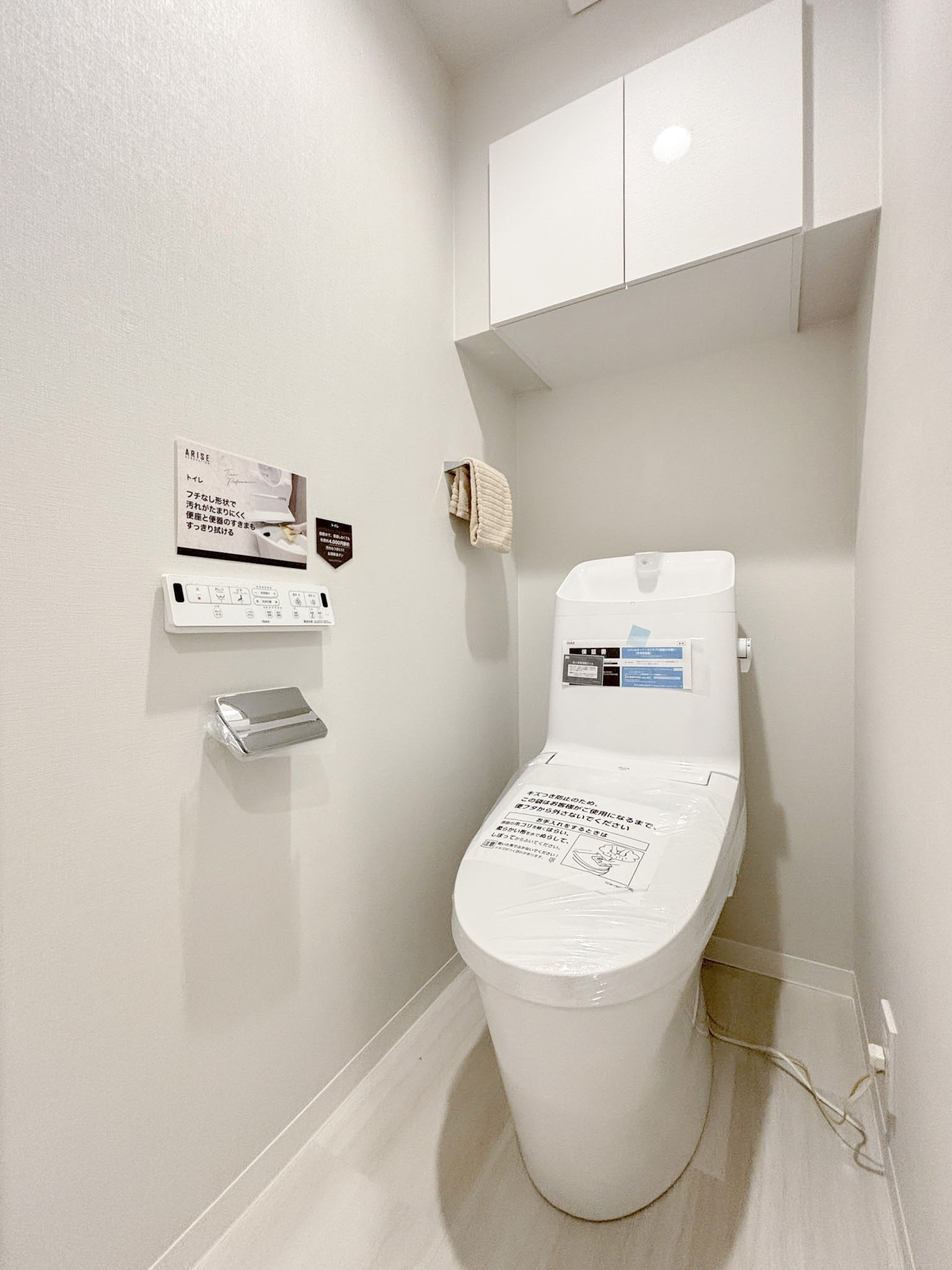 便器が主体のトイレの室内写真