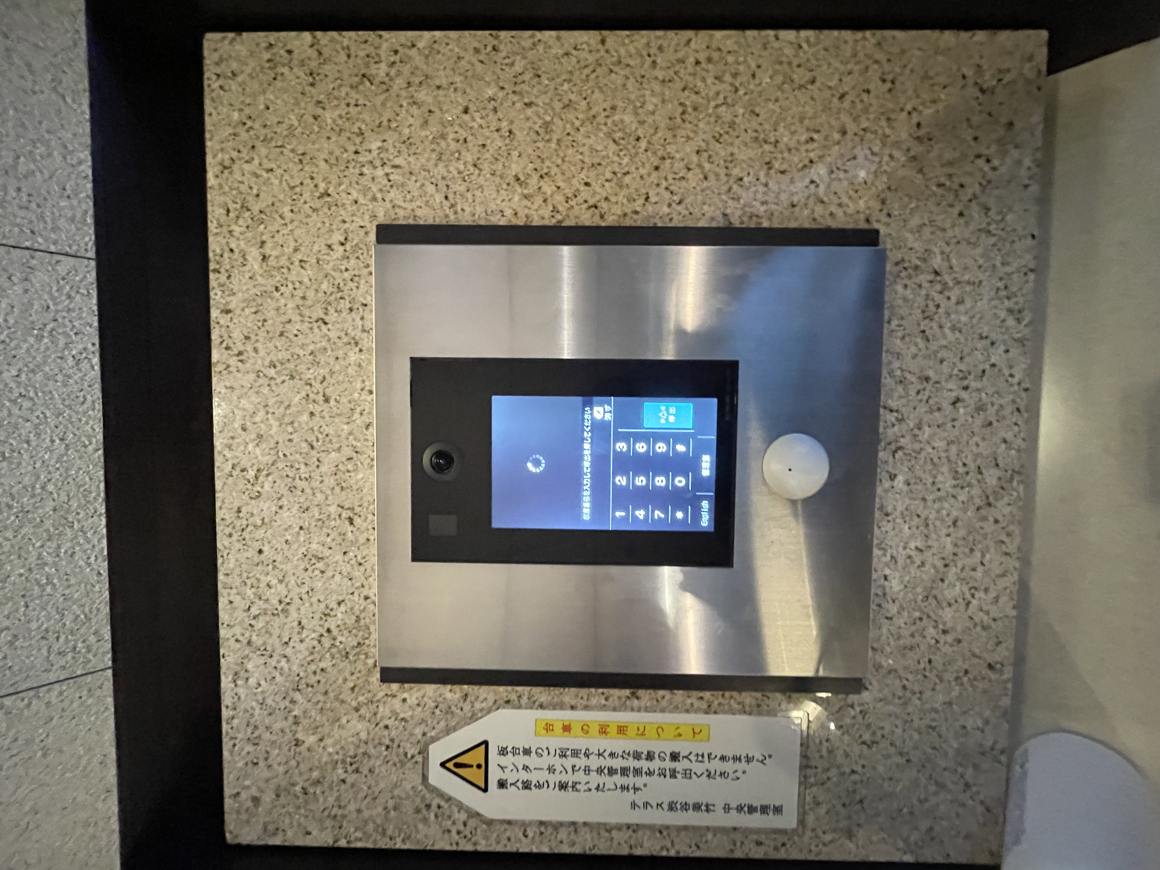 エレベーターの操作パネルが中心の共用部分の写真