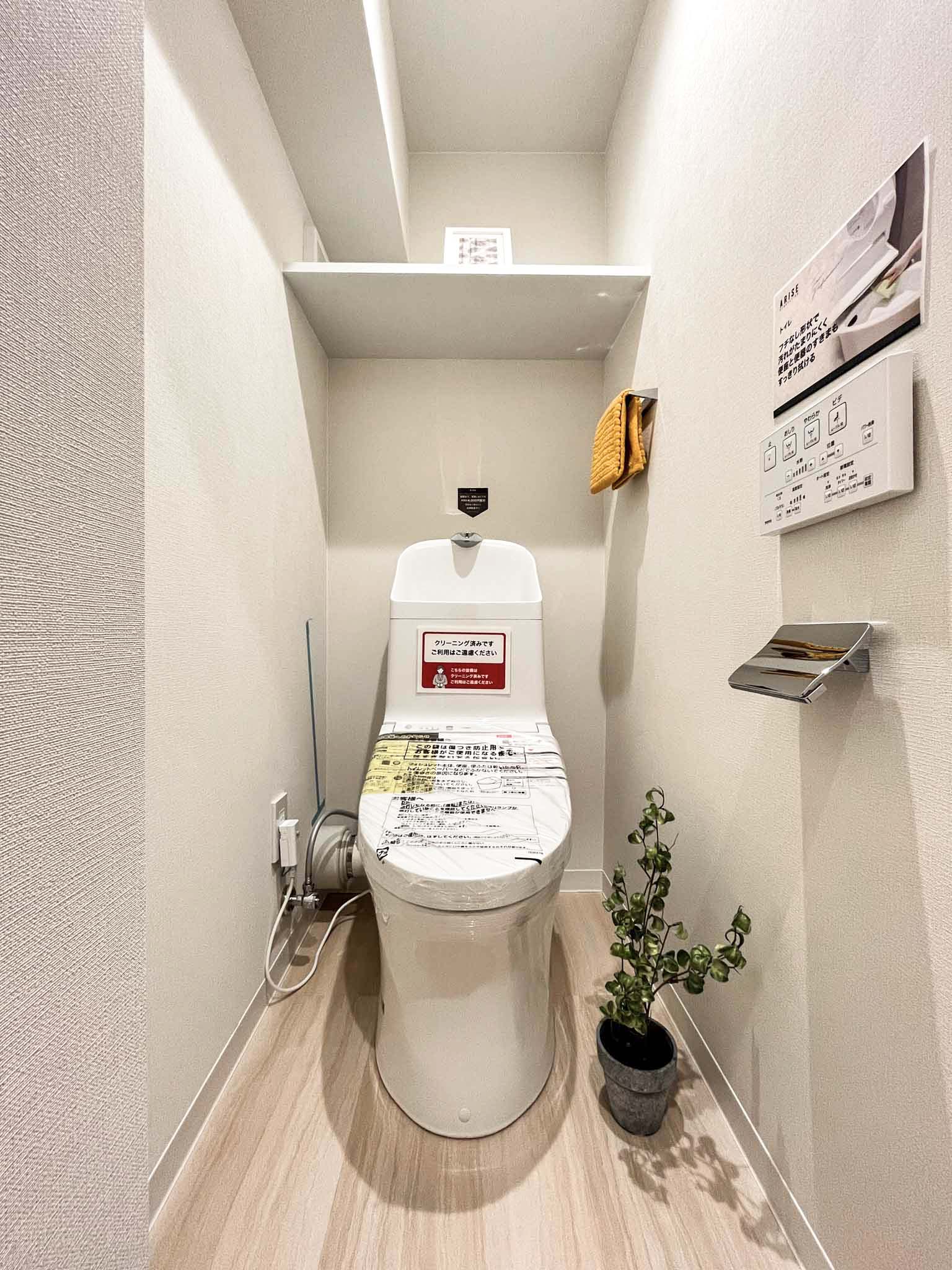 便器が主体のトイレ内部写真