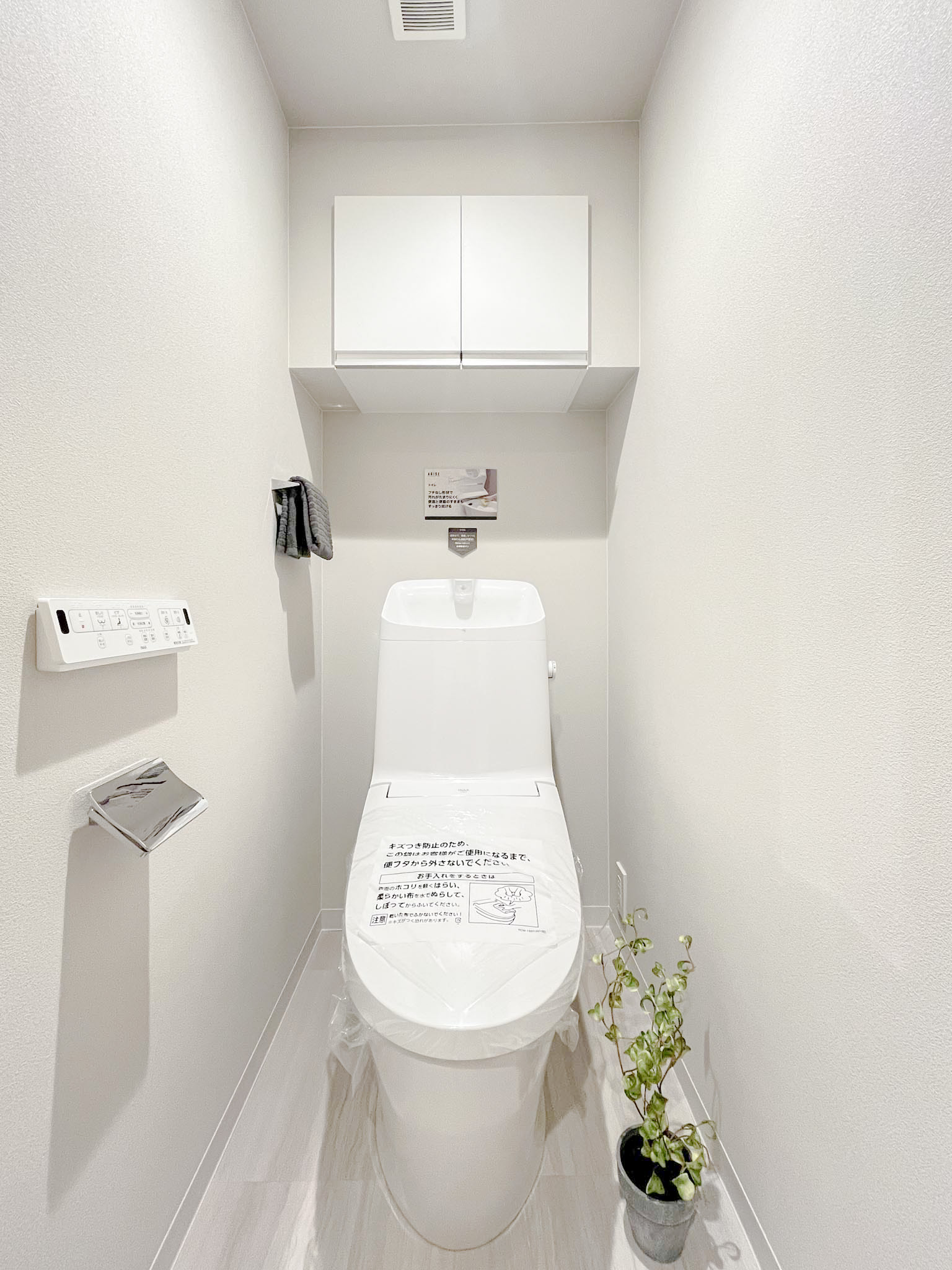 便器が中心で撮影されたトイレの室内写真
