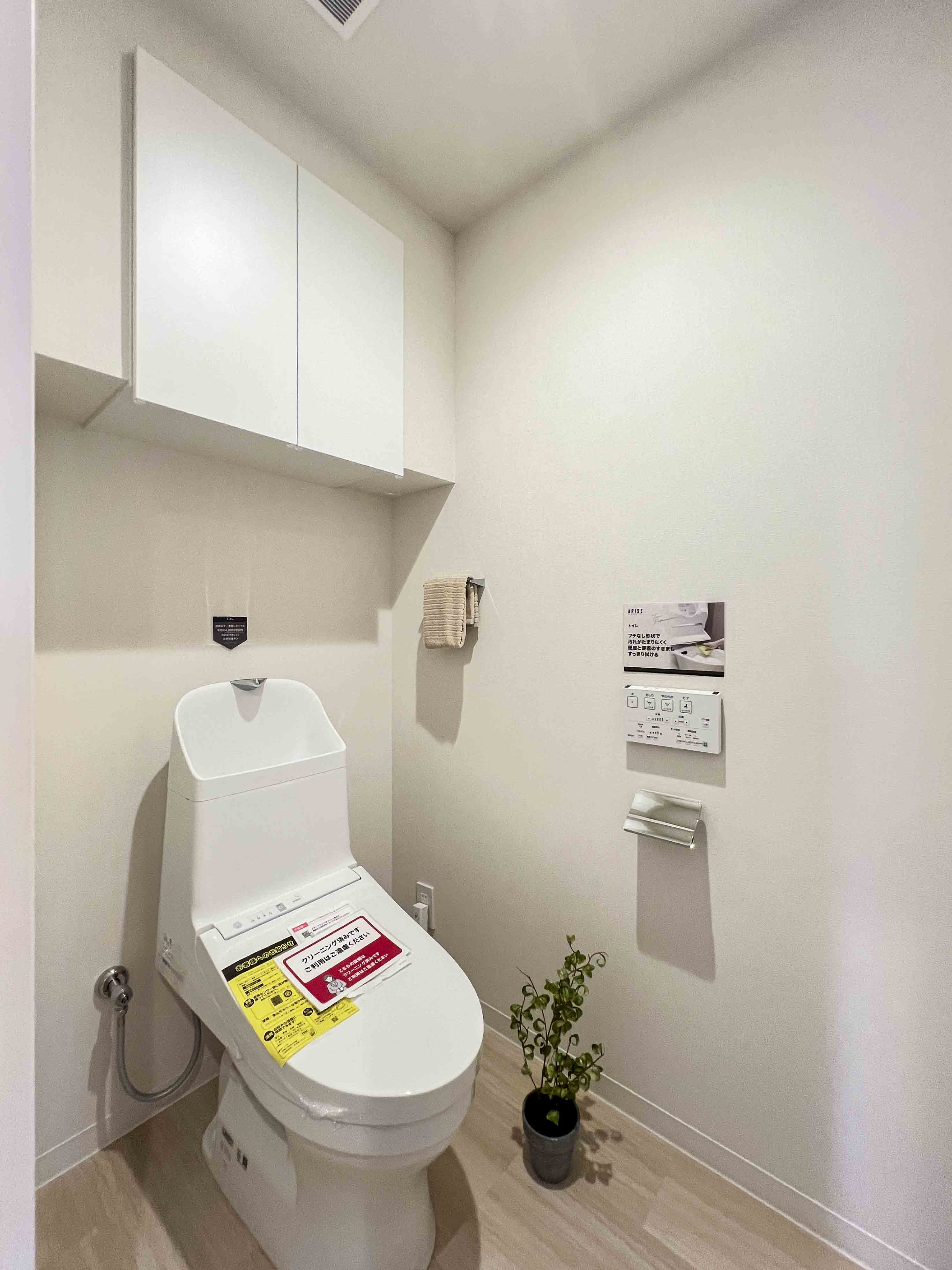 便器が主体のトイレ室内写真