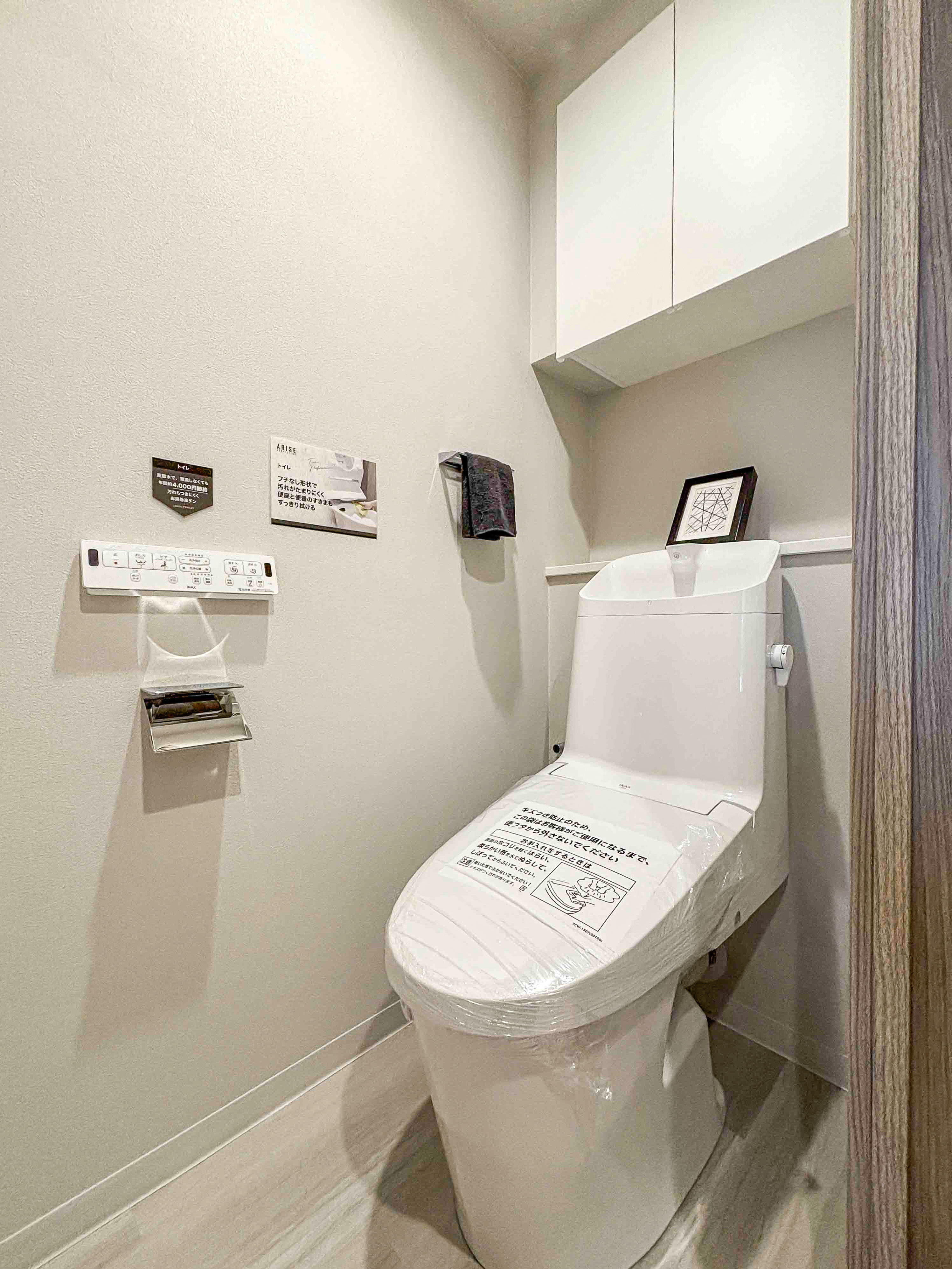 便器が主体のトイレの室内写真