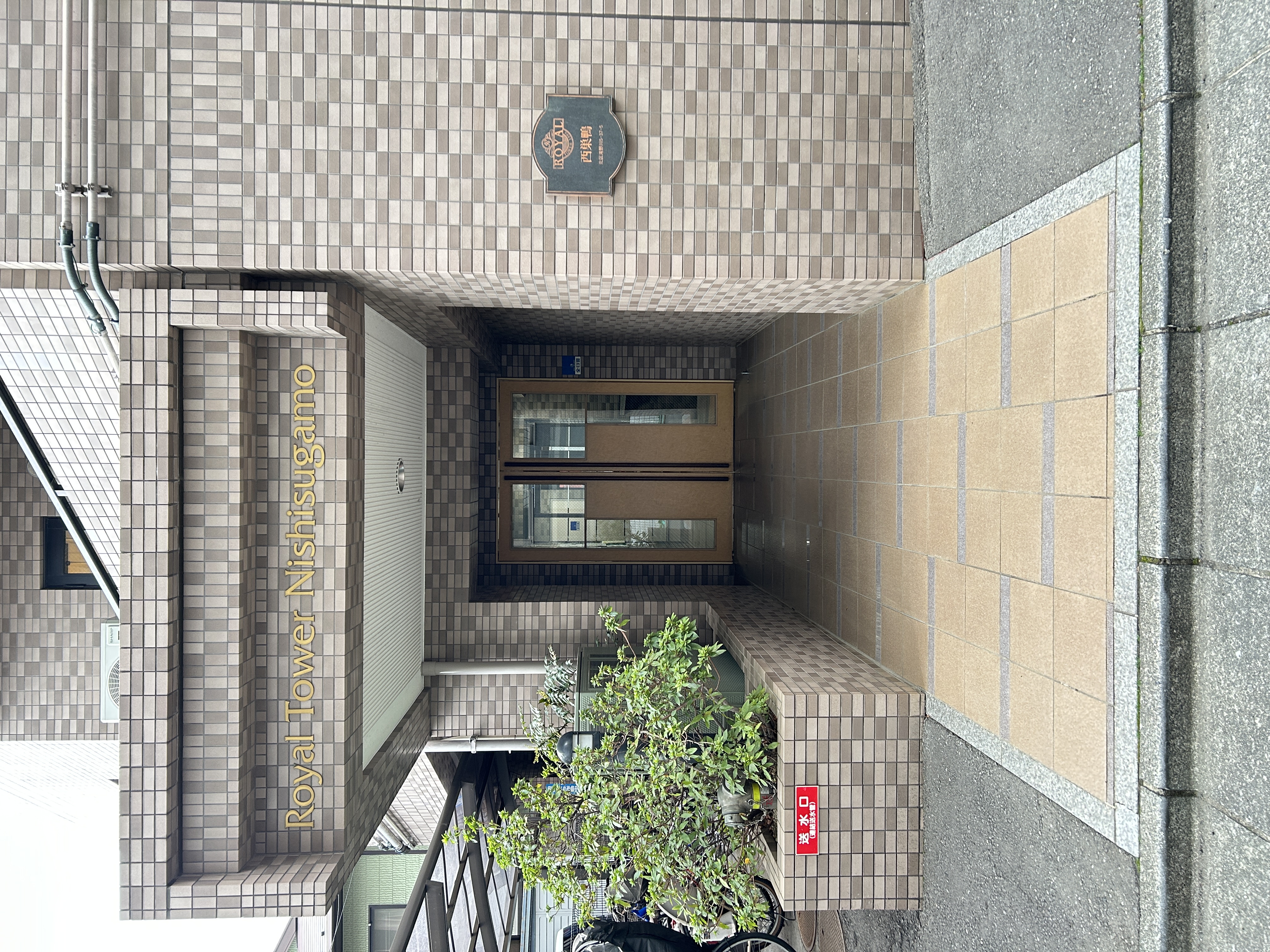 建物の玄関エリアを中心とした外観写真