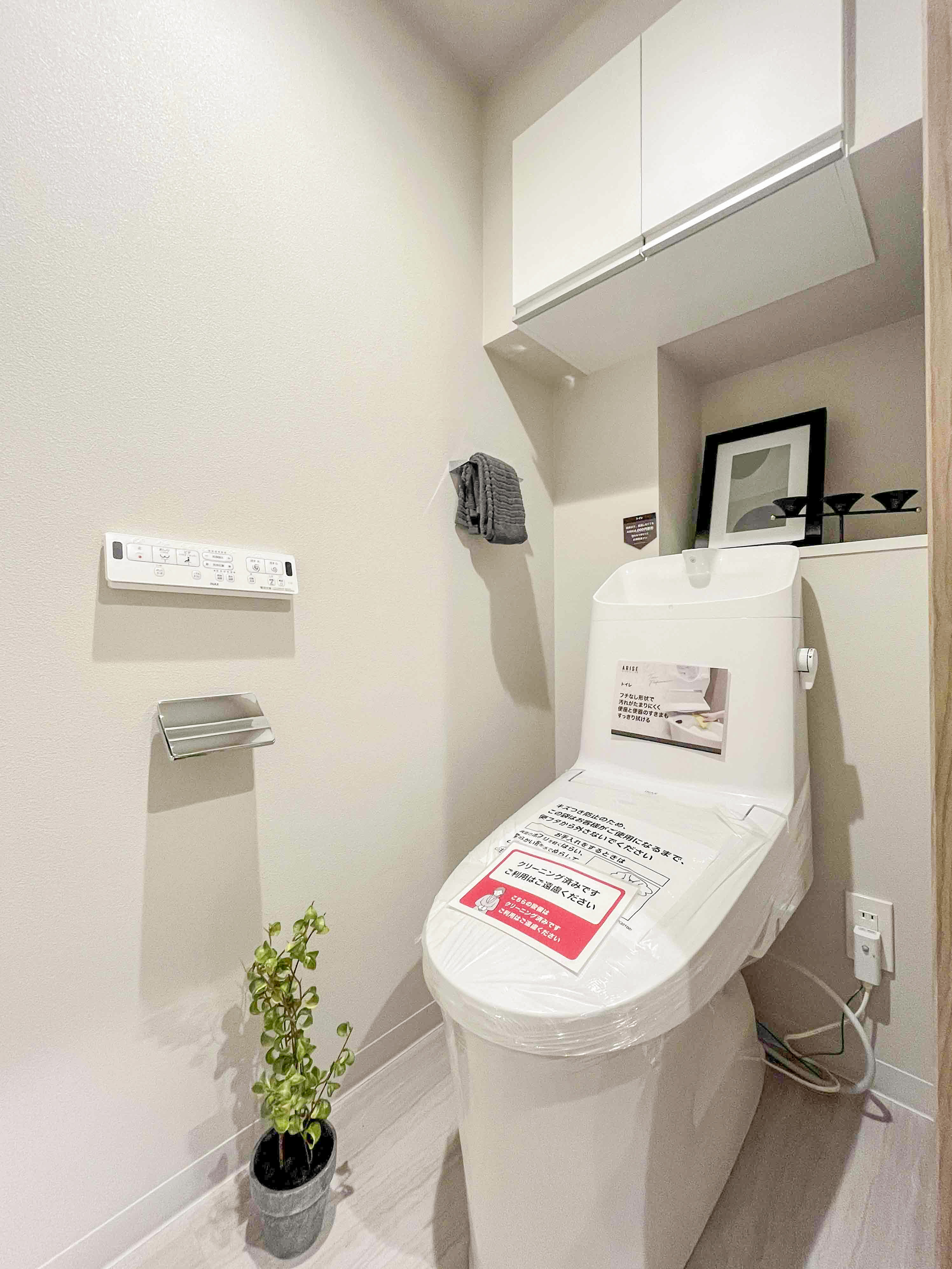 便器が主体のトイレ室内写真