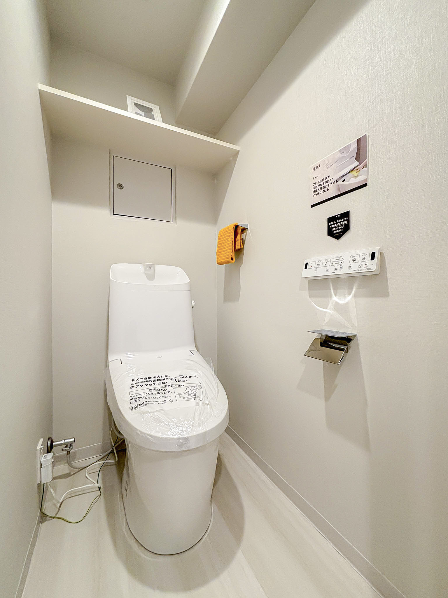 トイレの便器が主体の室内写真