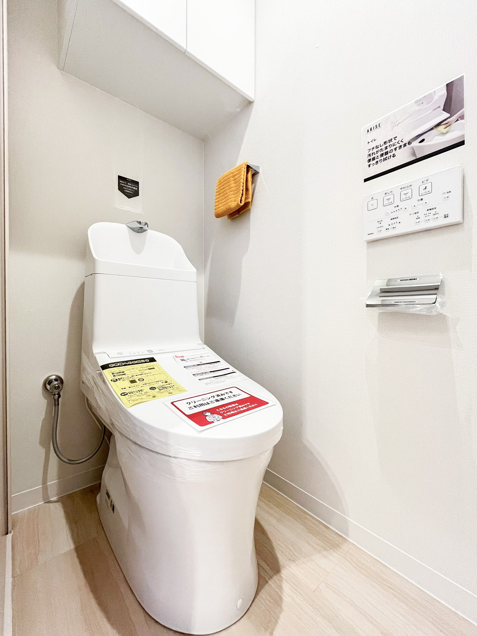 便器が主体のトイレ室内写真