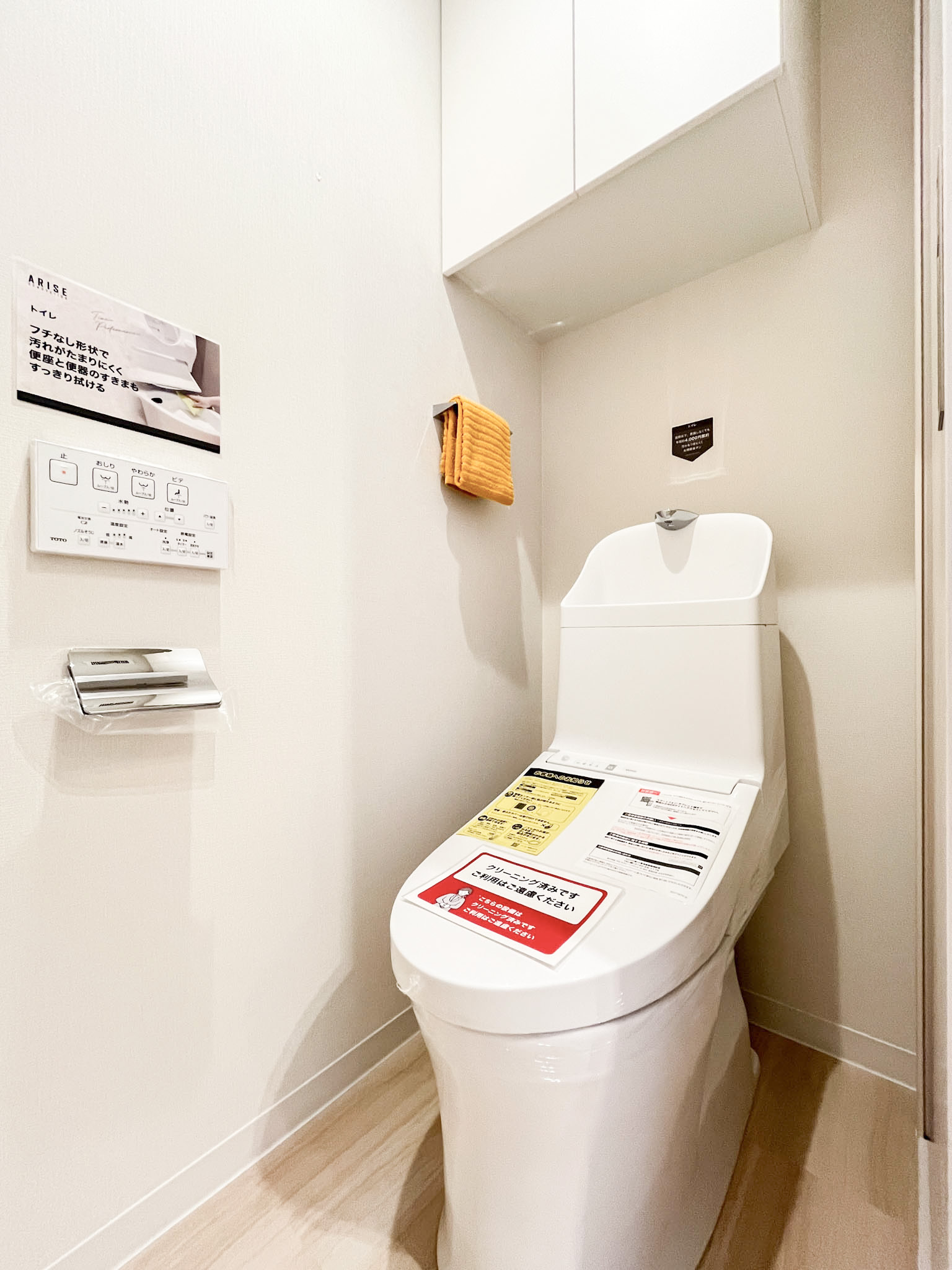 トイレ:便器が主体のトイレ室内写真