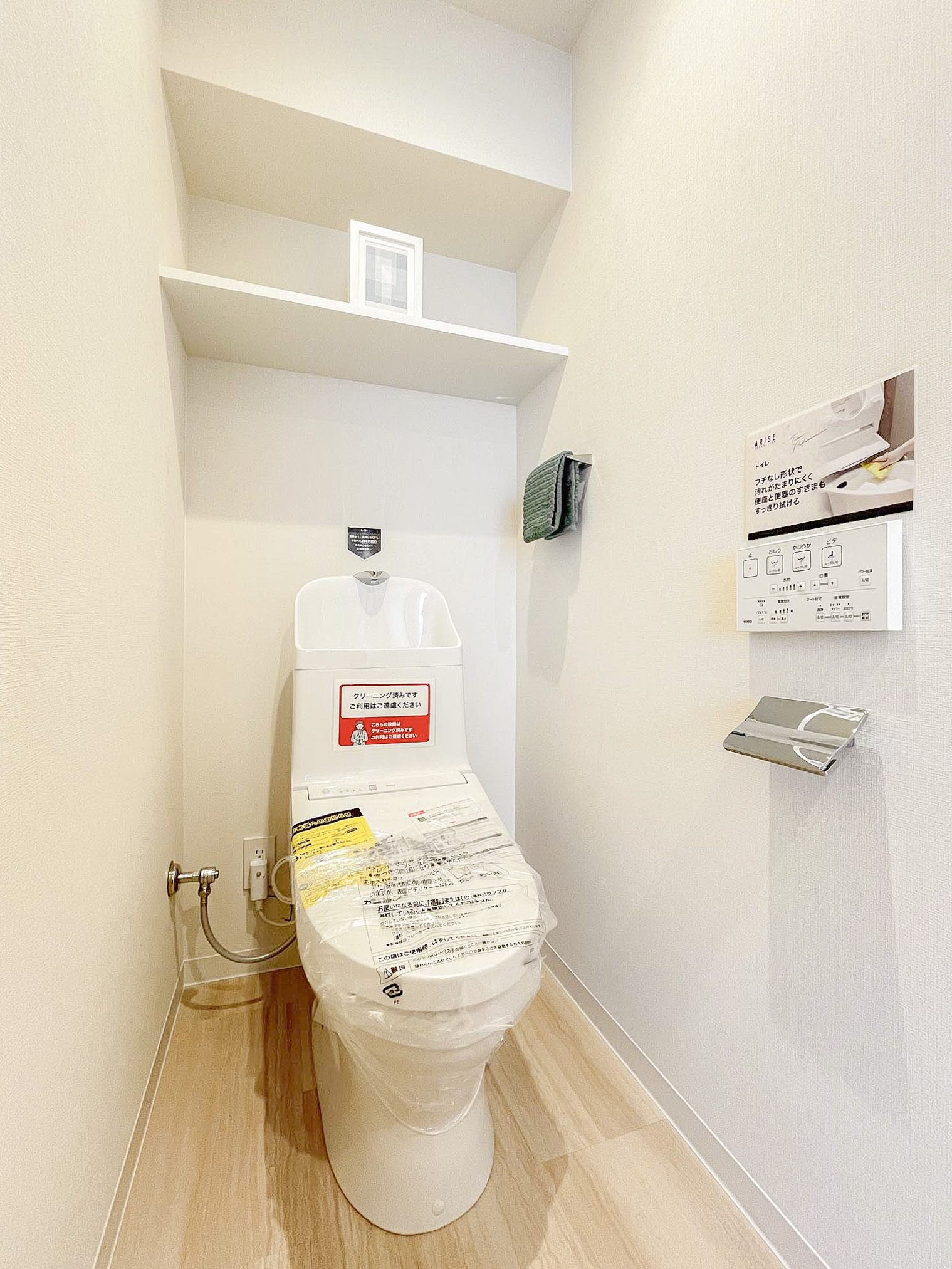 便器が主体のトイレ室内写真