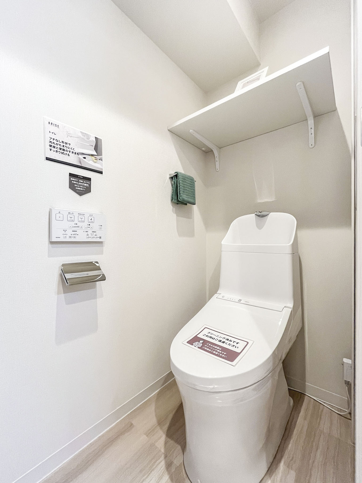 便器が主体のトイレ内部写真