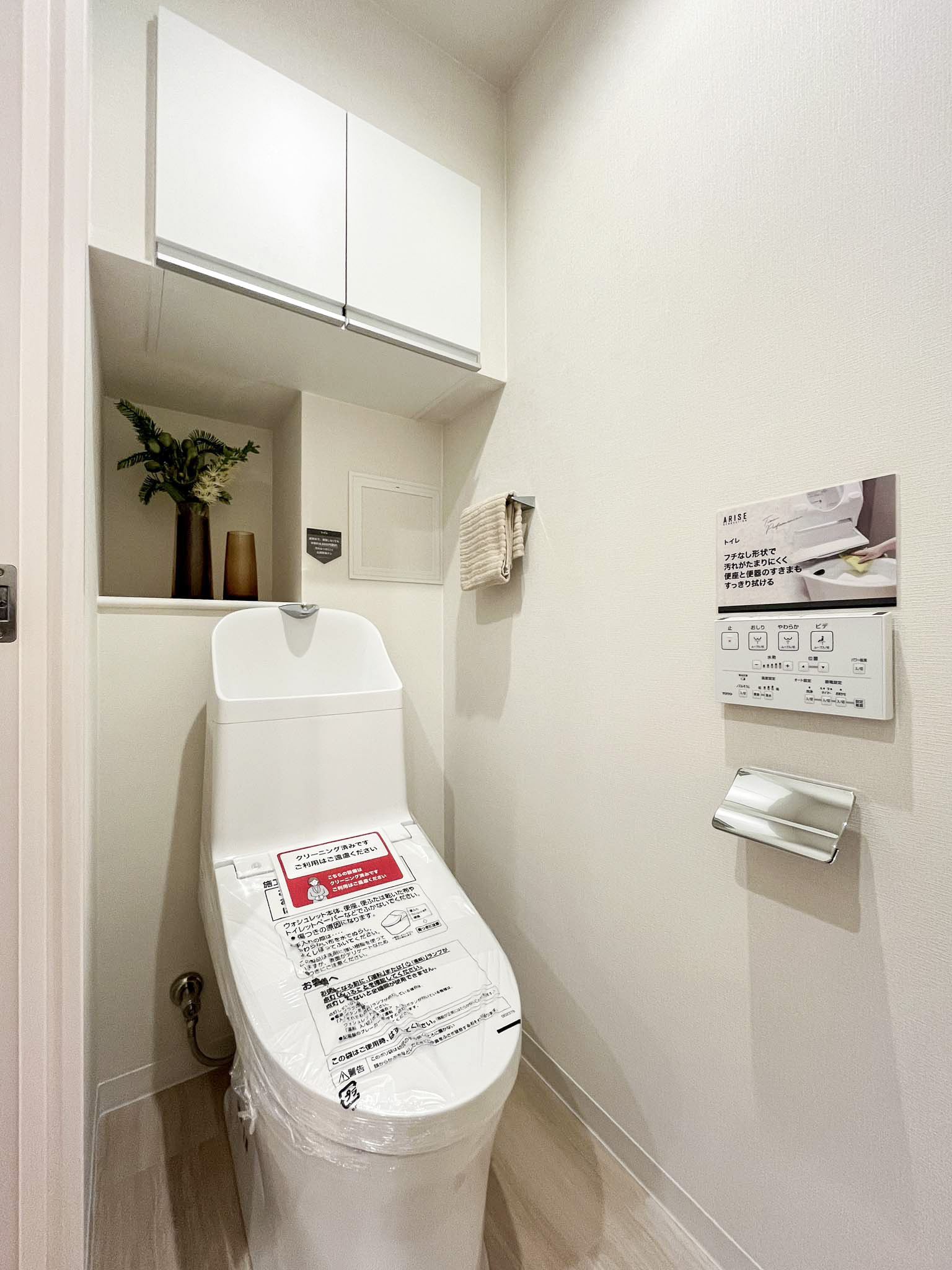 便器が主体のトイレ空間を撮影した室内写真