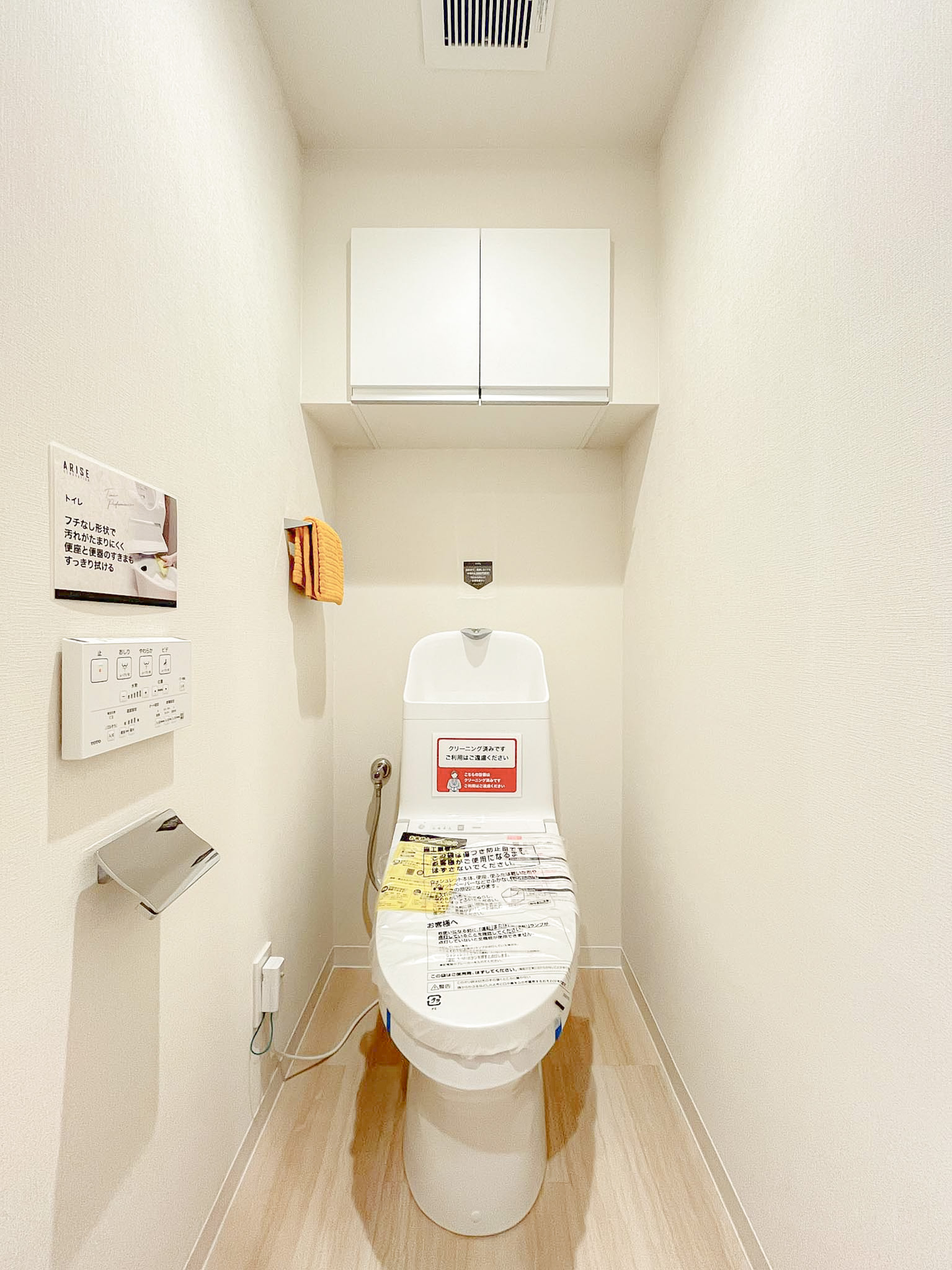 便器が中心のトイレ専用写真