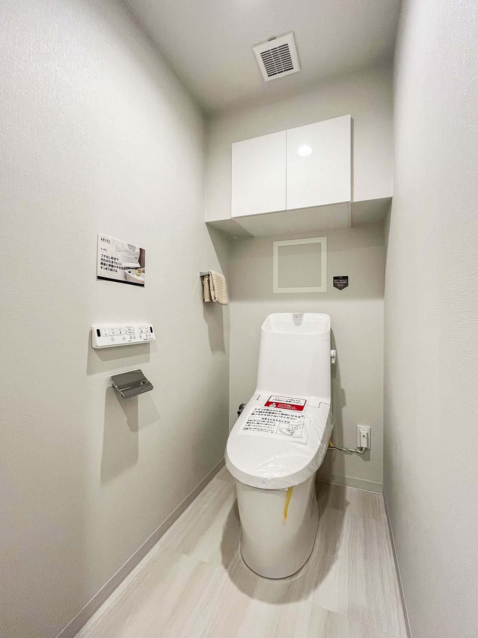 便器が主体のトイレの室内写真