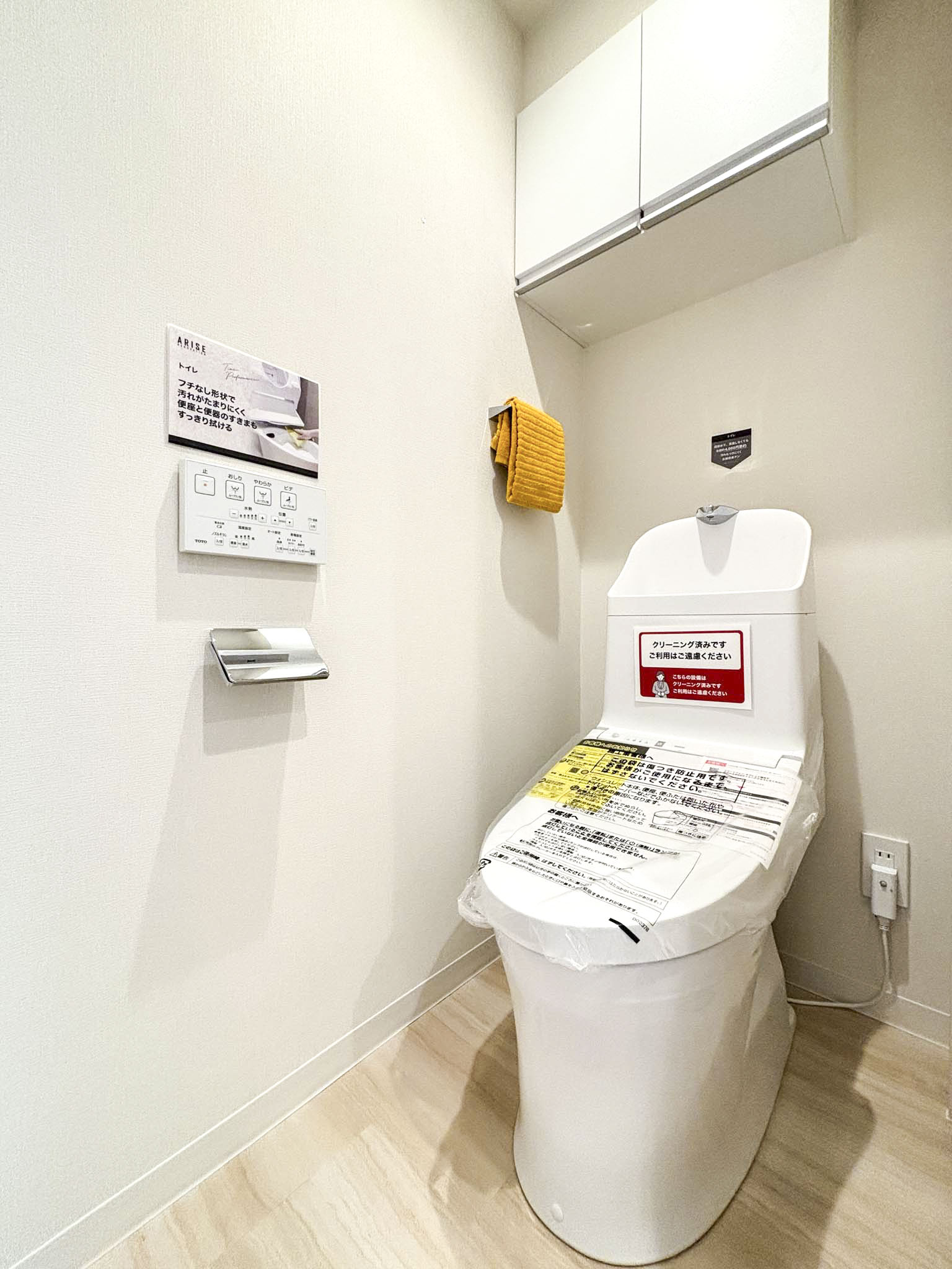 トイレ本体が中心の室内写真