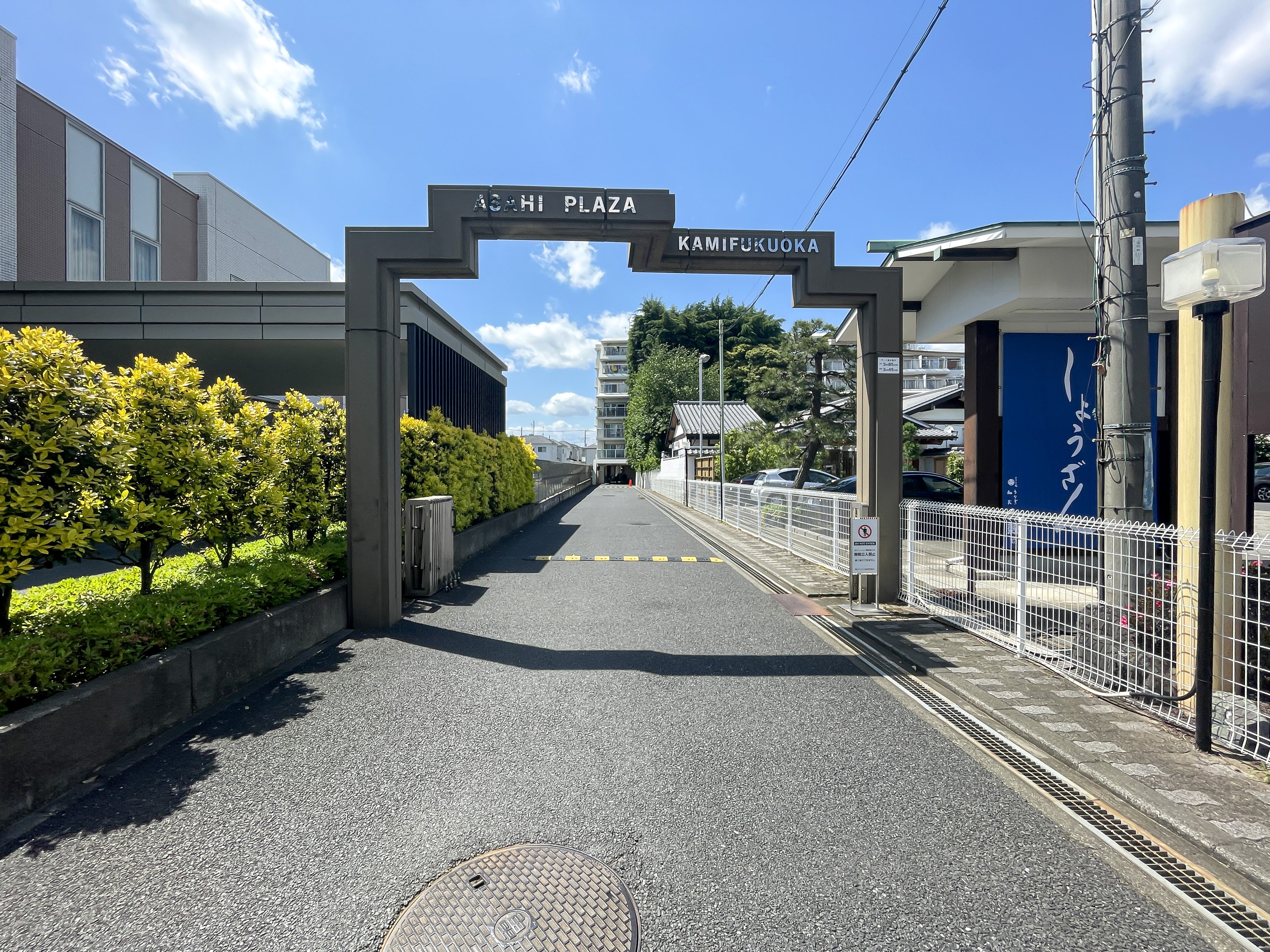 建物の入口ゲートを中心とした外観写真
