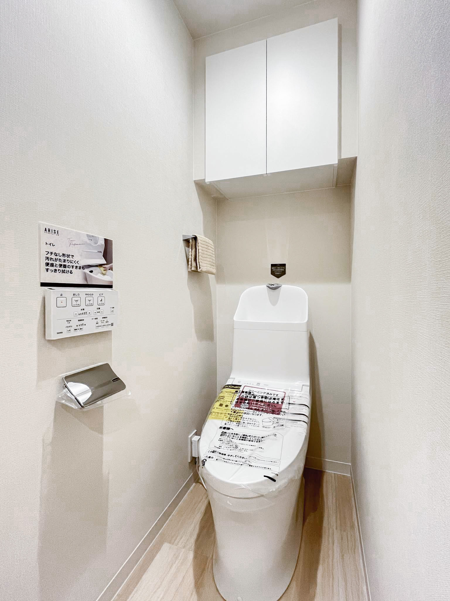 便器が主体のトイレの室内写真