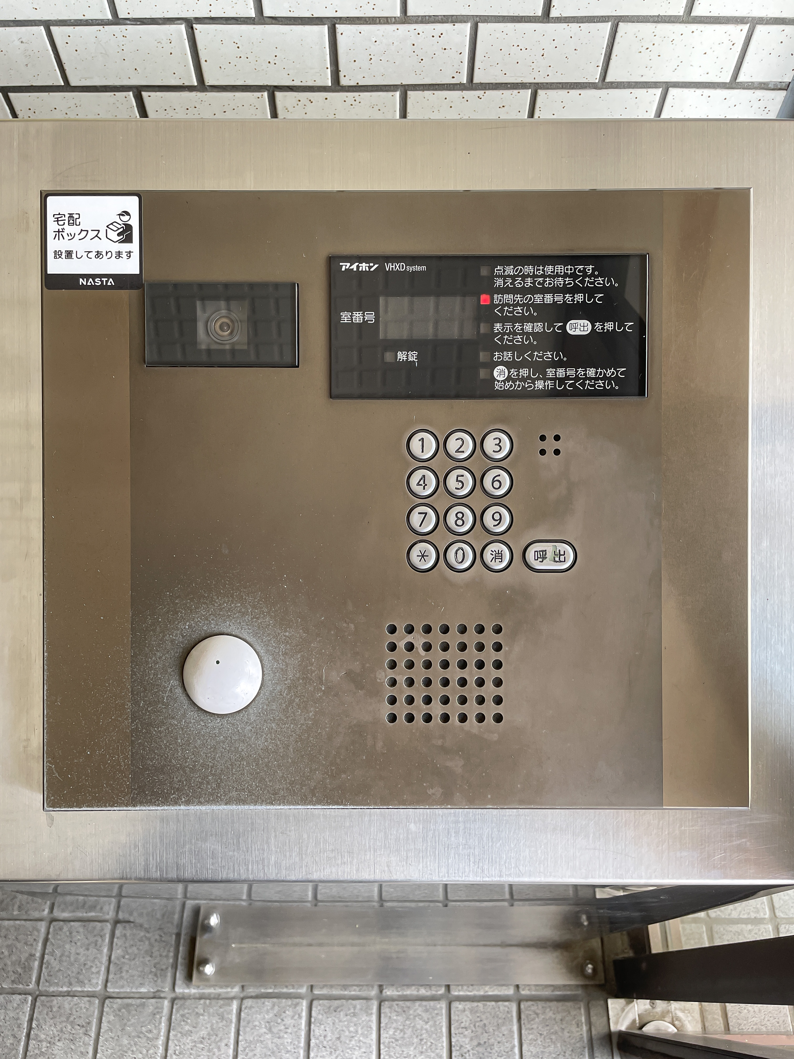玄関に設置されたインターホンの写真