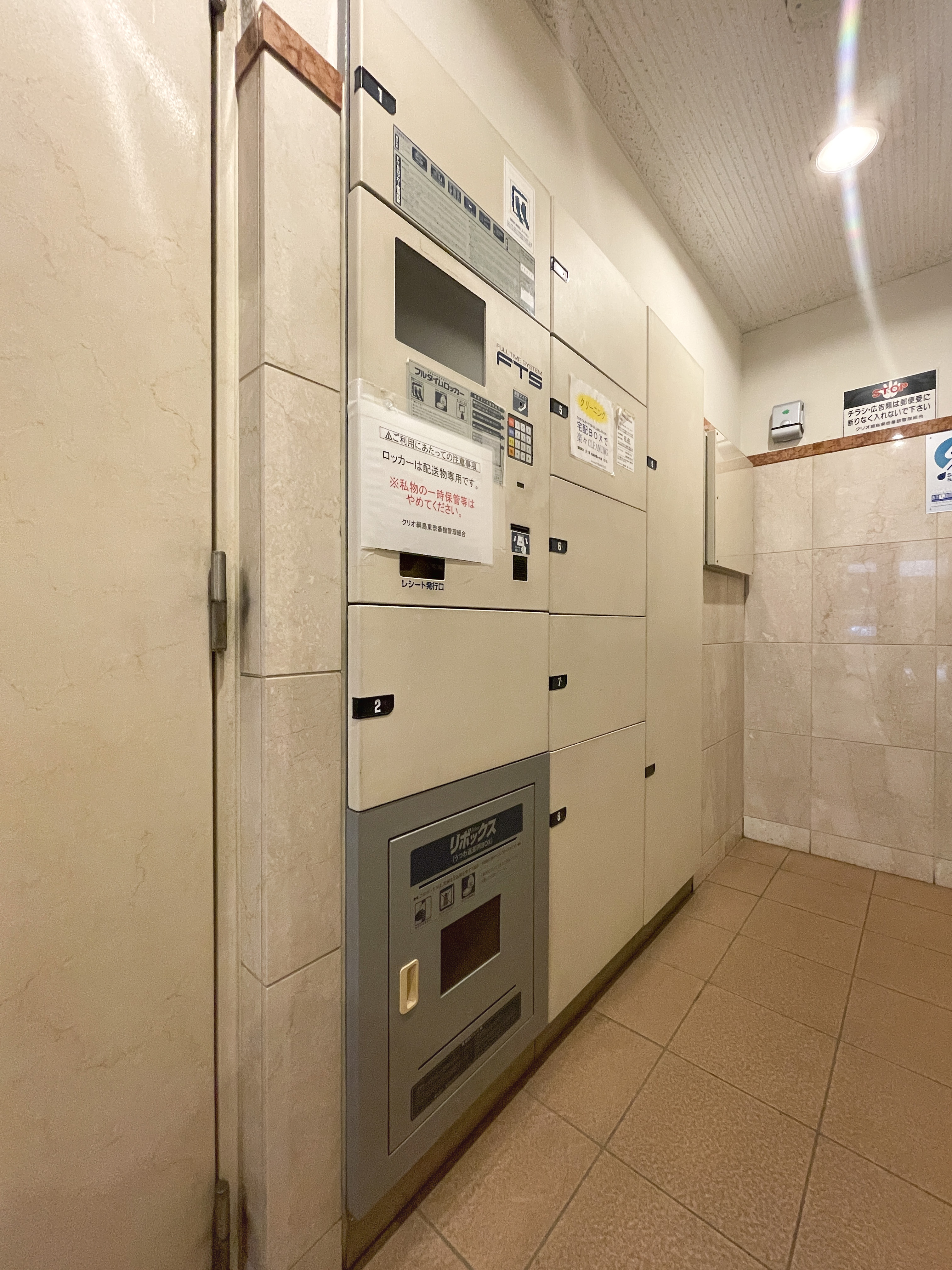 廊下に設置された郵便ボックスを含む共用部分の写真