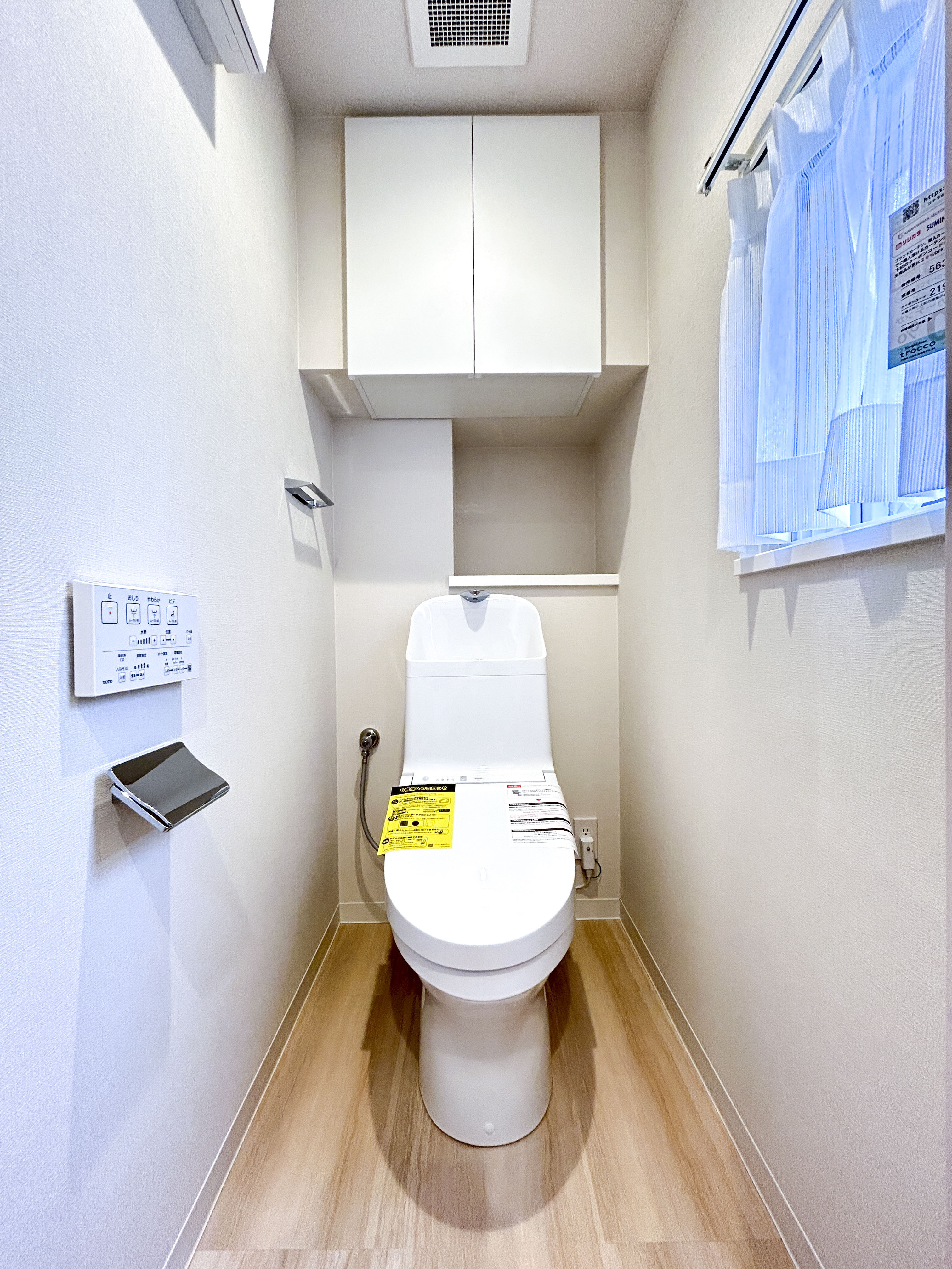 便器を中心にしたトイレの室内写真
