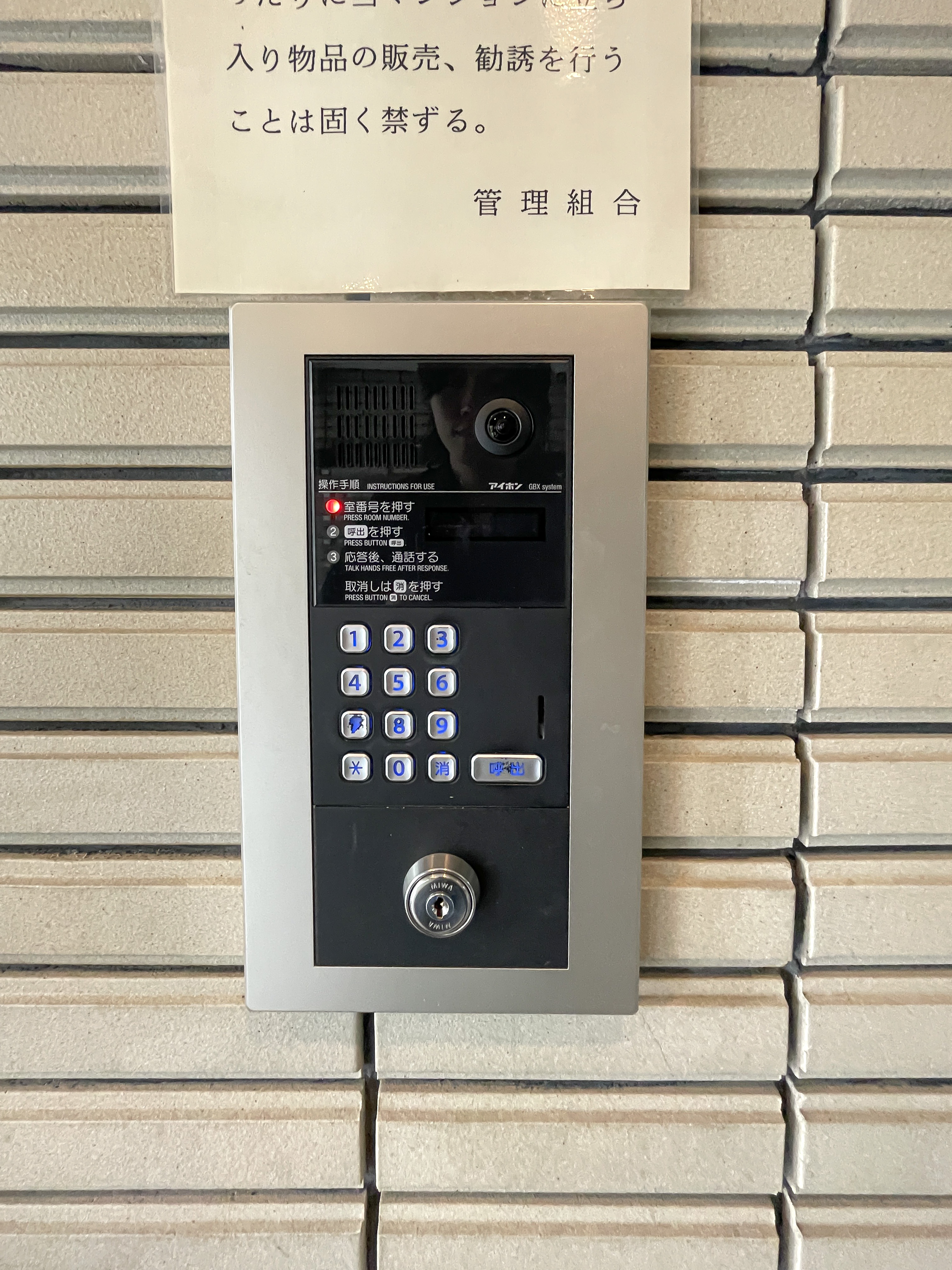 玄関インターホン