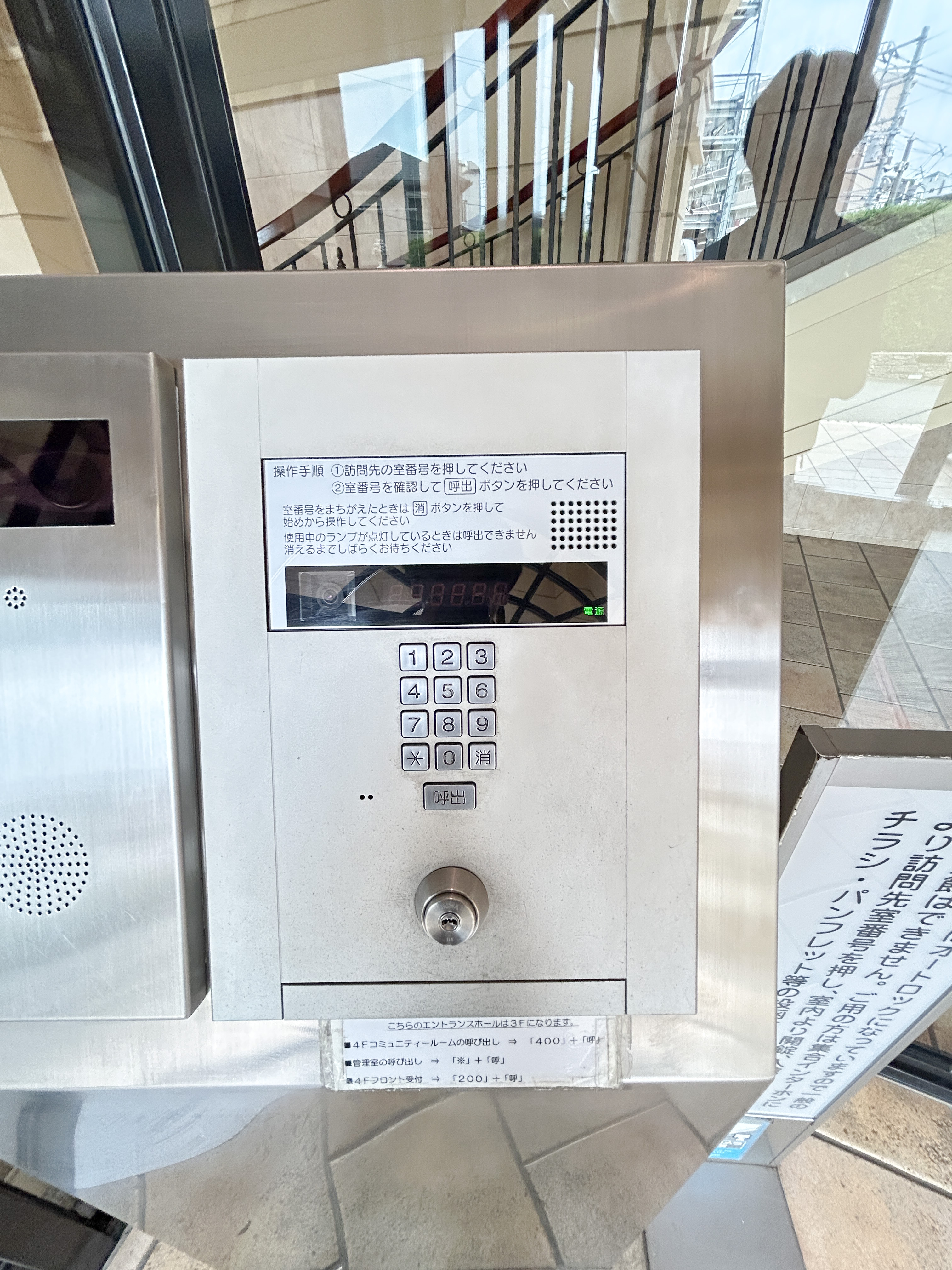 玄関のインターホンシステムの写真