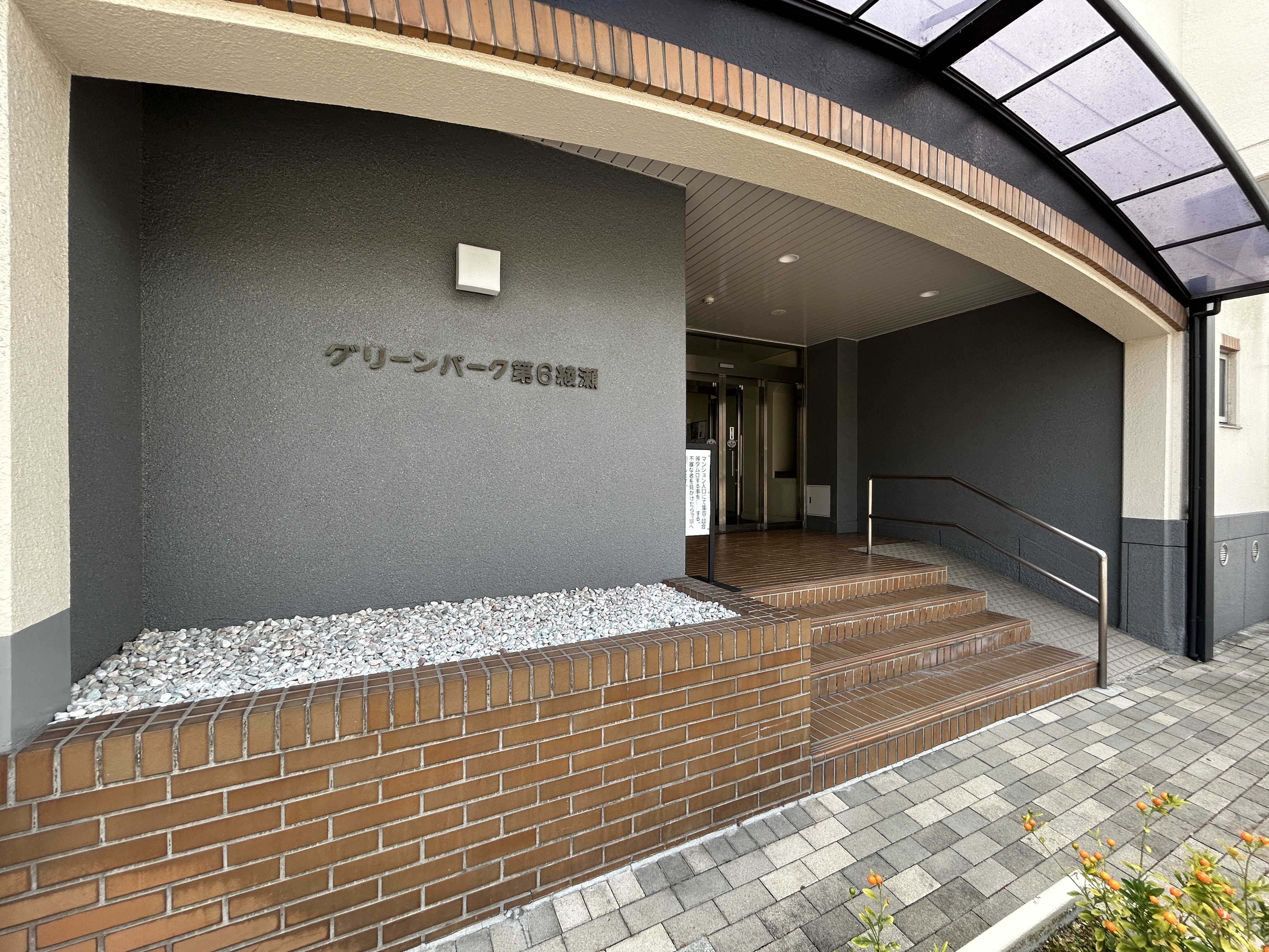 建物の外観、玄関部分を含む外側の様子を撮影した画像