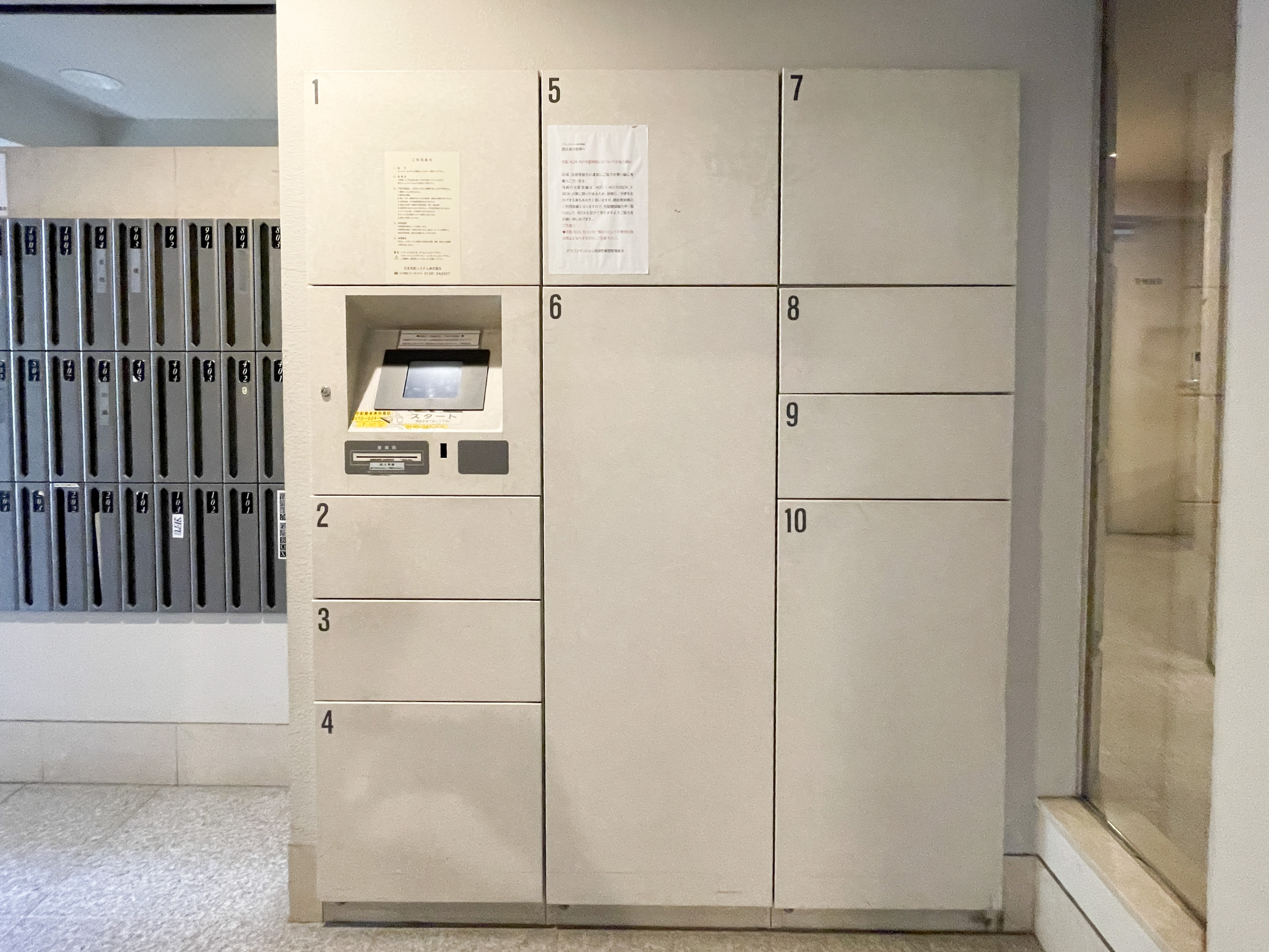 エントランスホールや廊下に設置された郵便受けが主体の共用部分