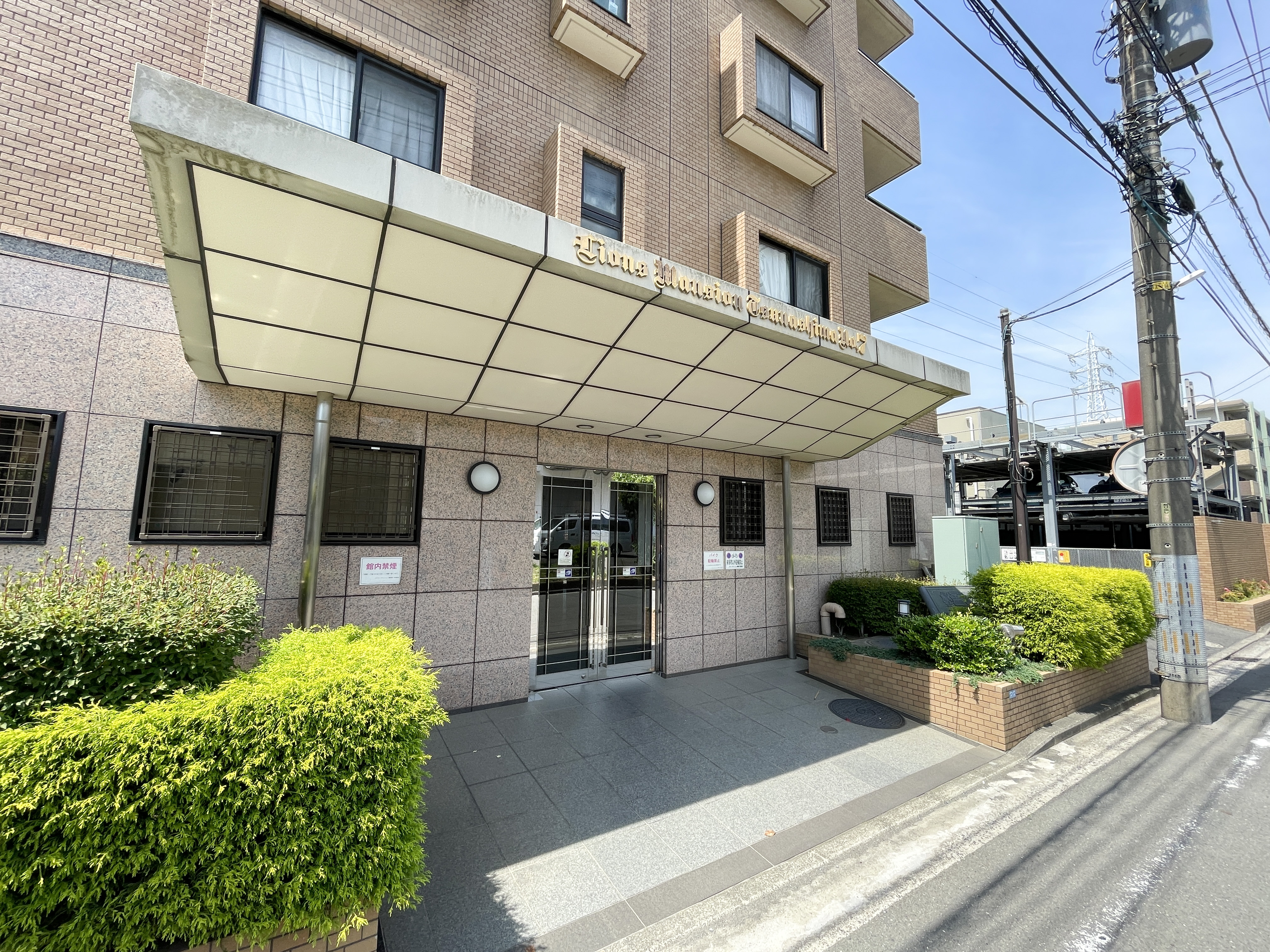 建物の外観全体を撮影した画像